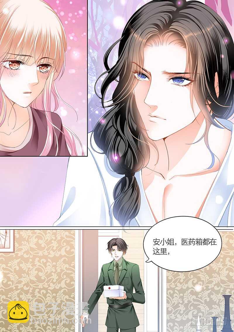我们是叔侄啊-第41话