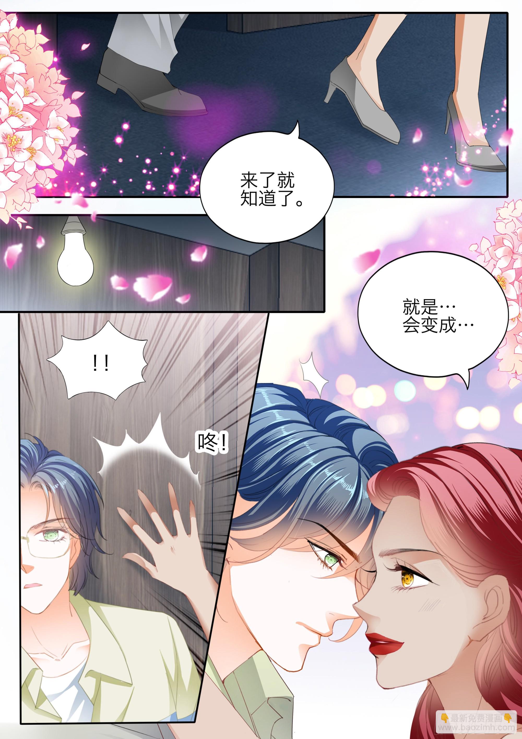 激情的两队-第397话