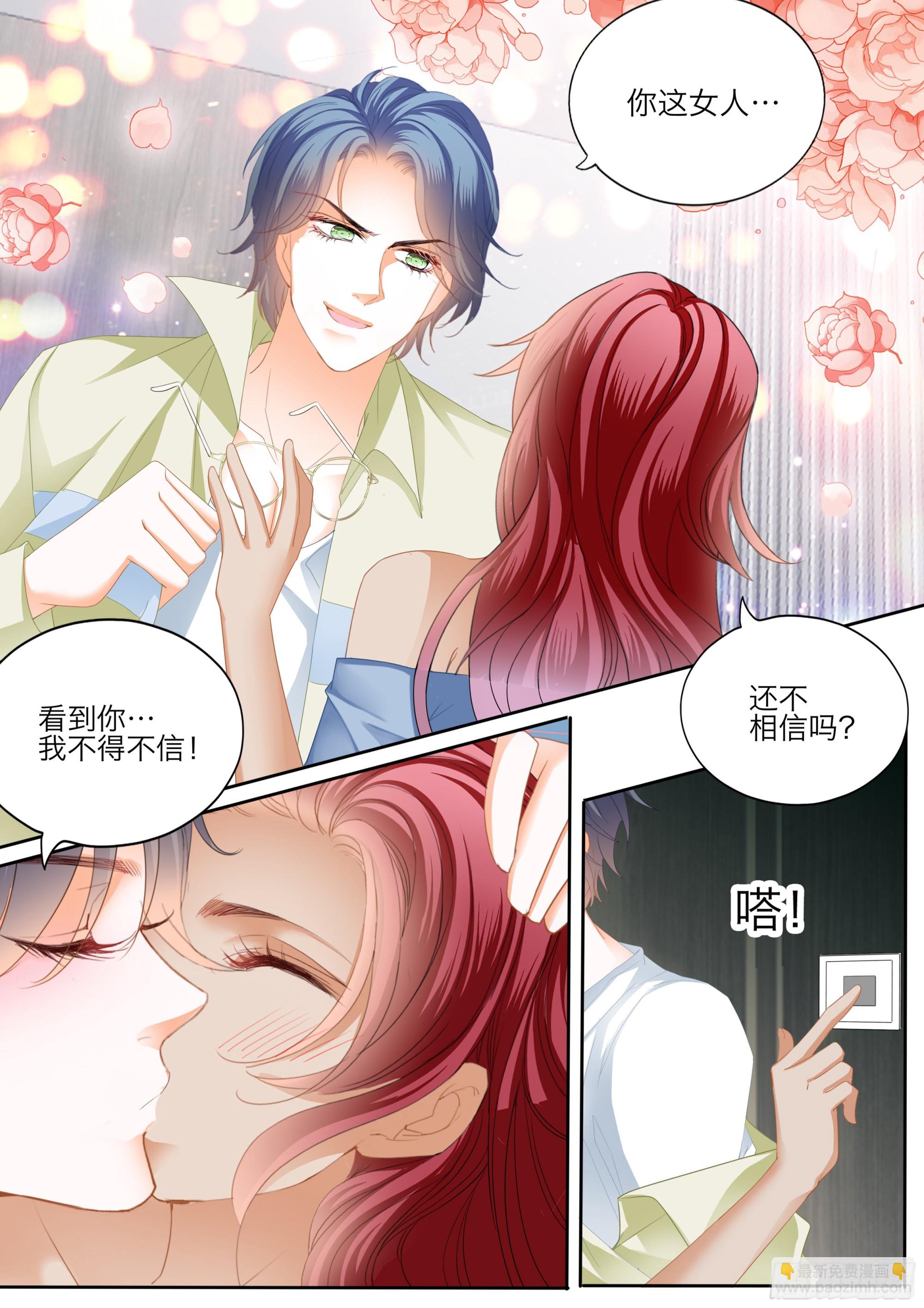 激情的两队-第397话