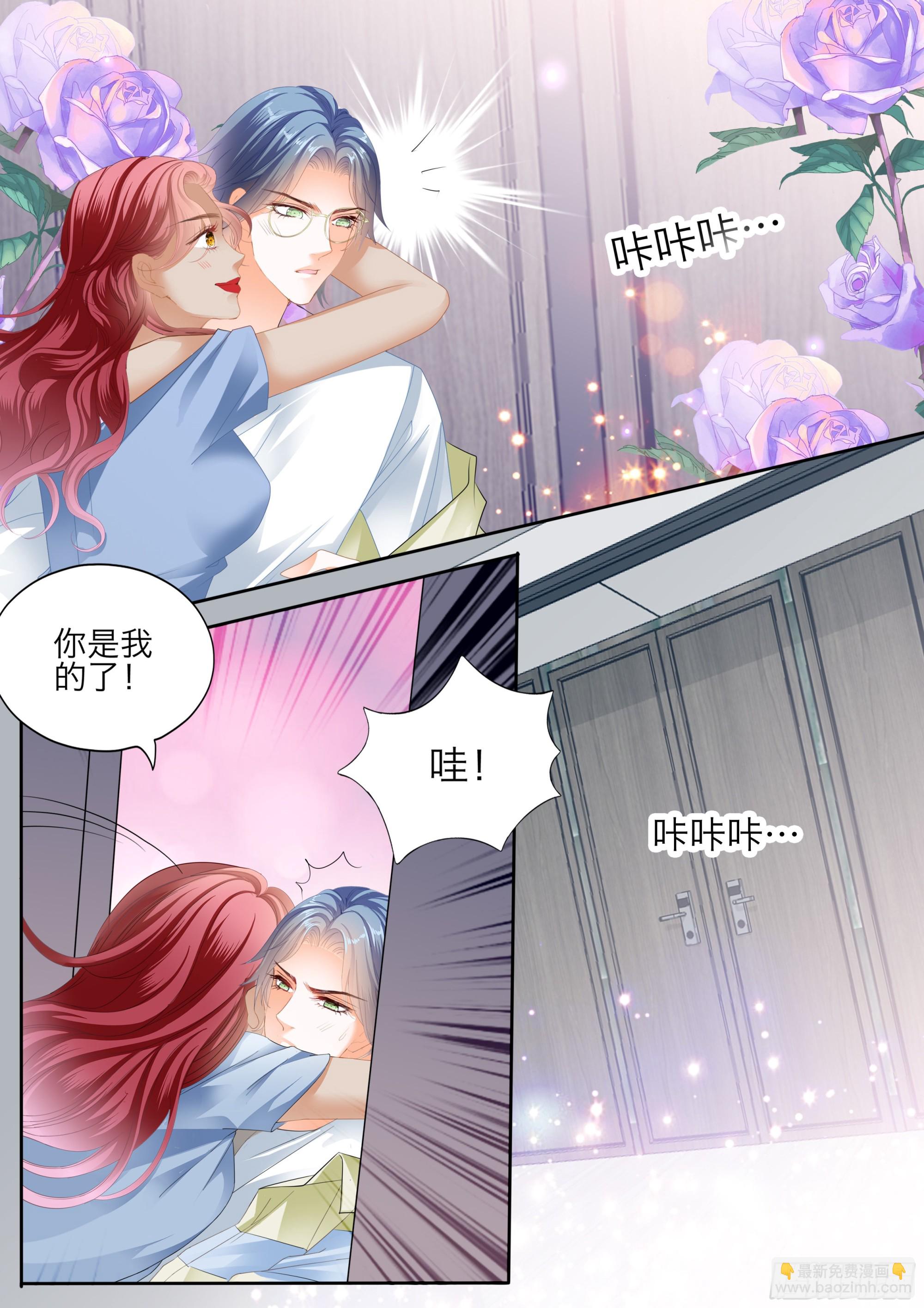 激情的两队-第397话