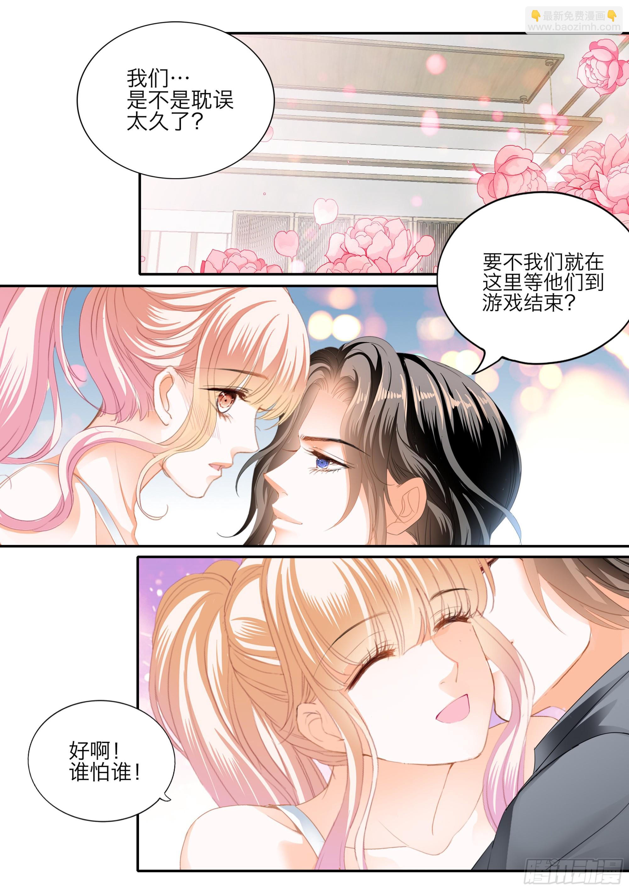 激情的两队-第397话