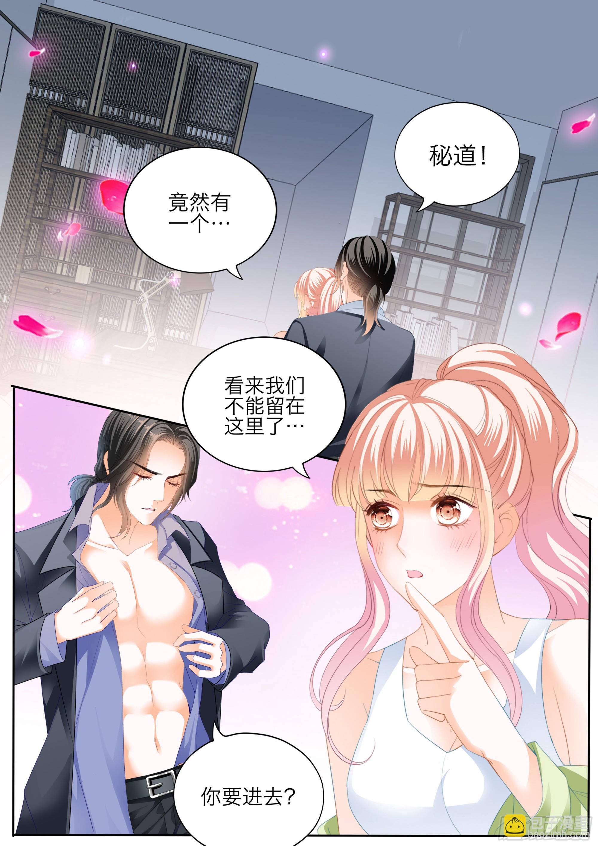 激情的两队-第397话