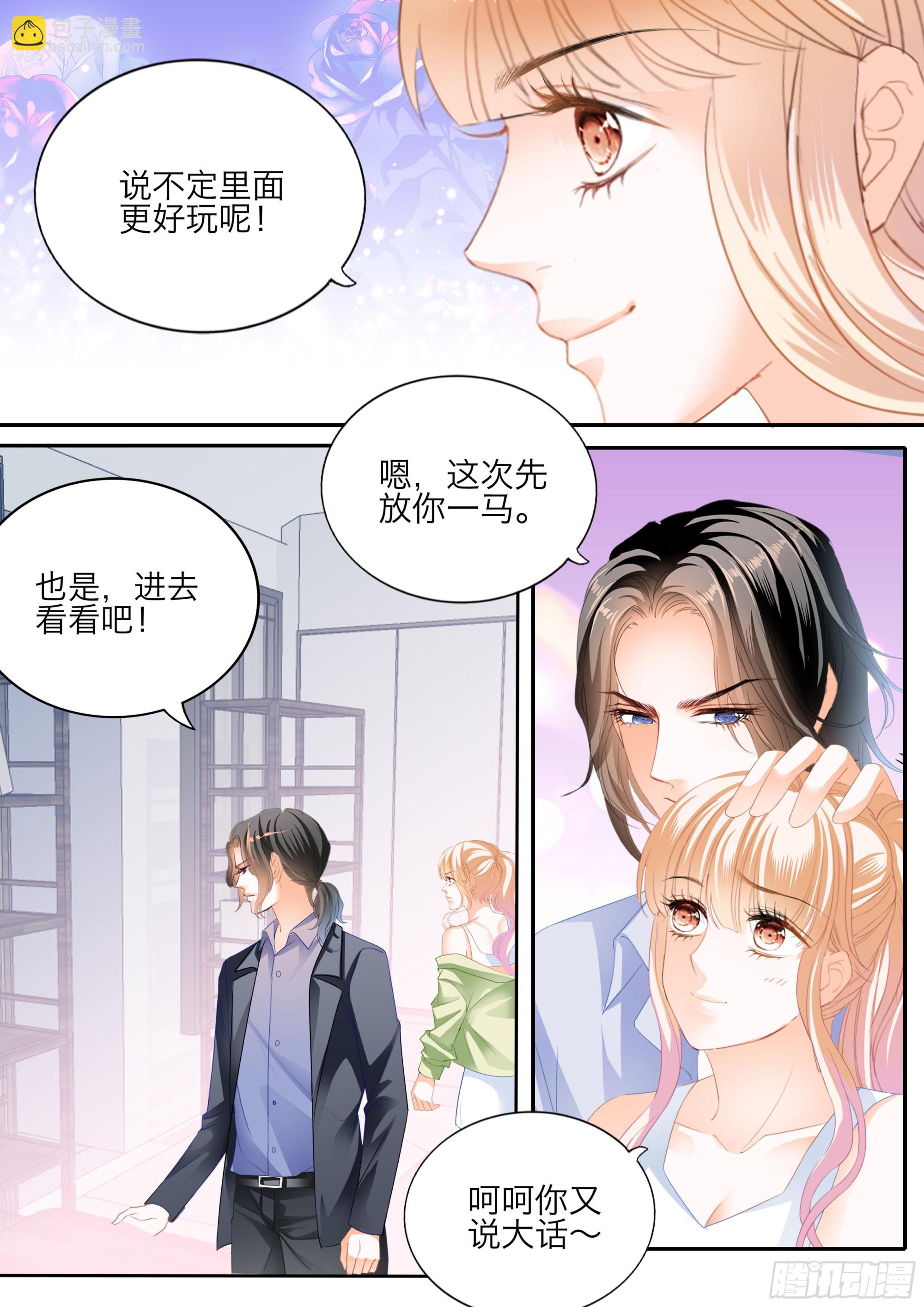 激情的两队-第397话