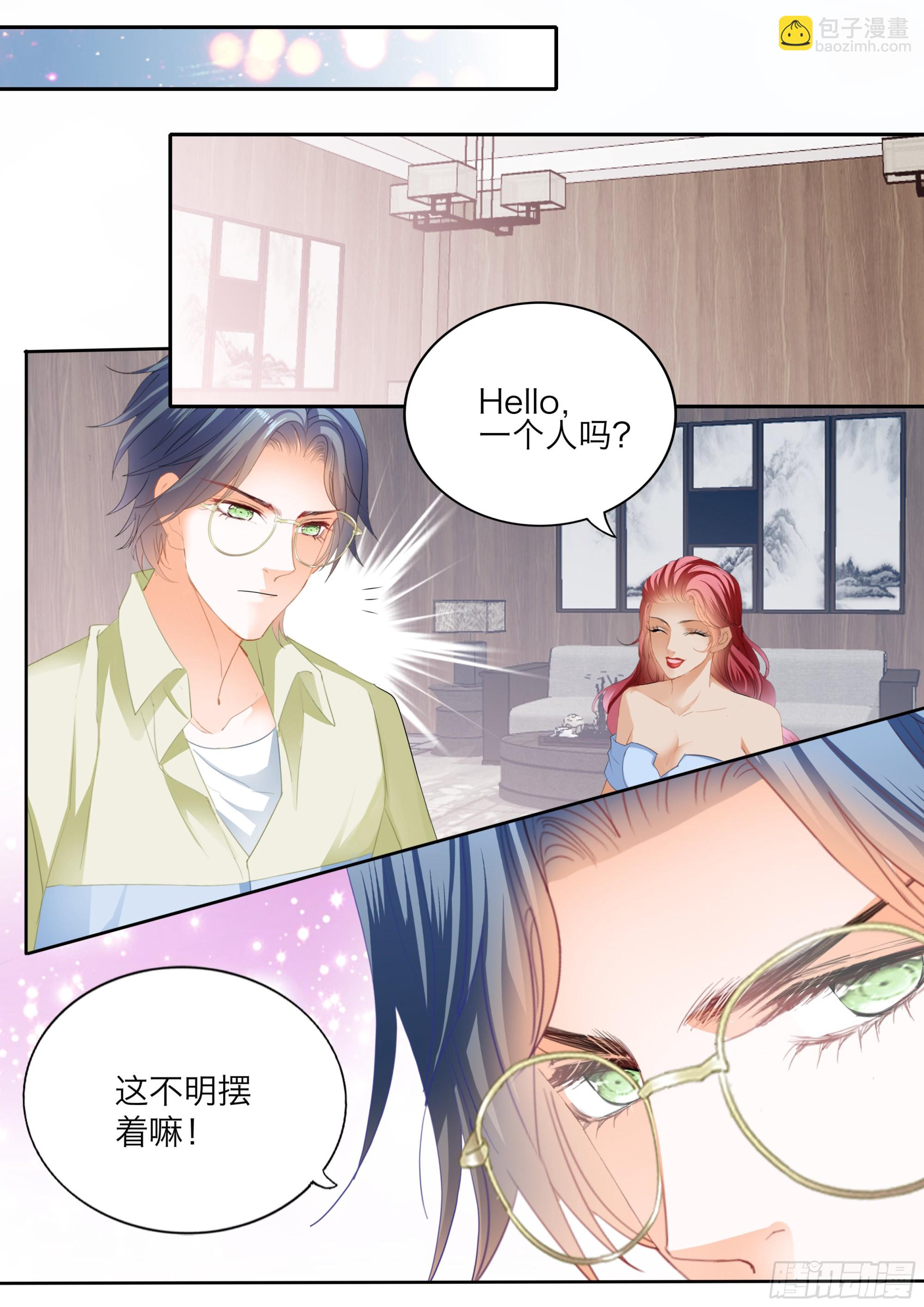 激情的两队-第397话