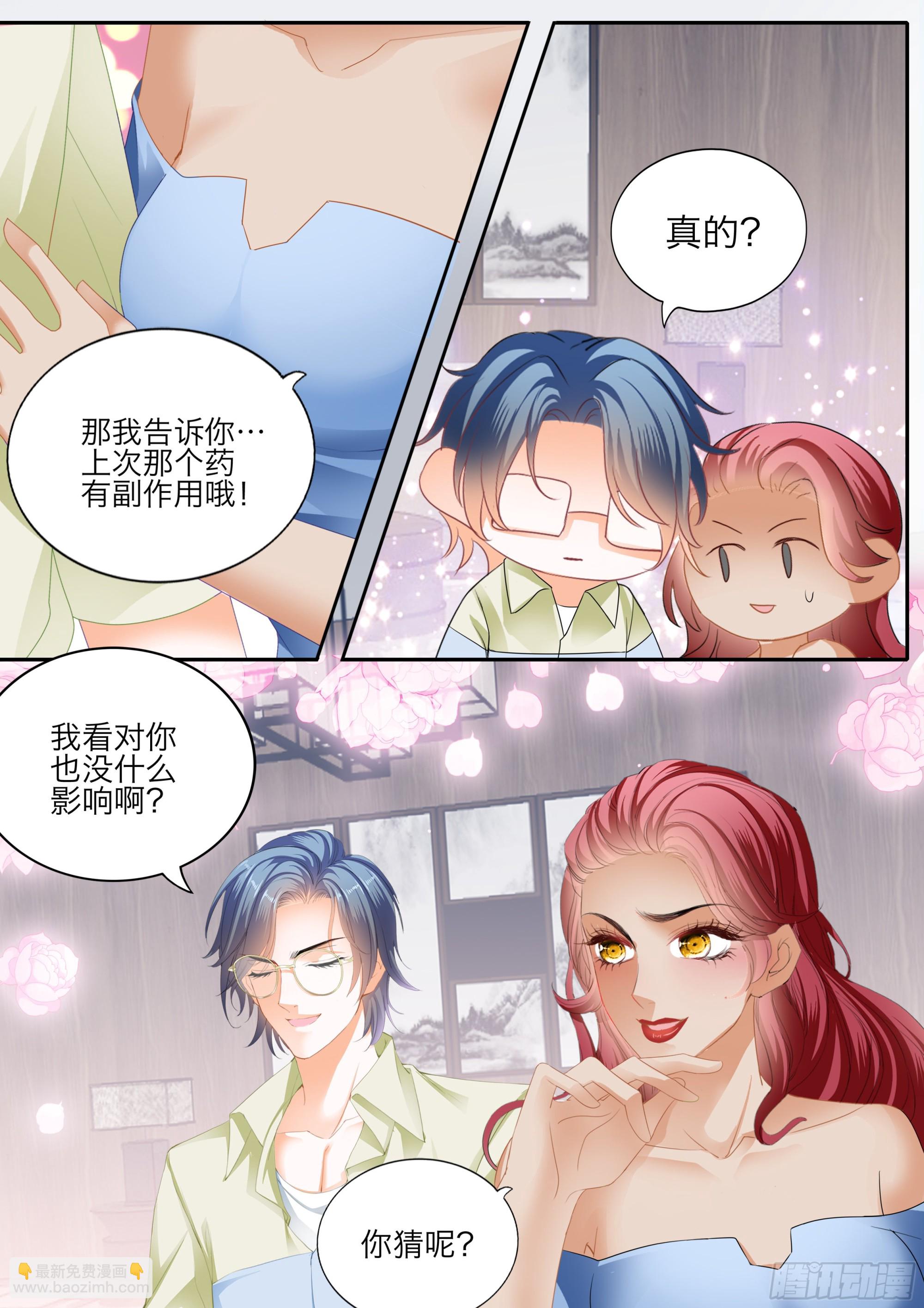 激情的两队-第397话