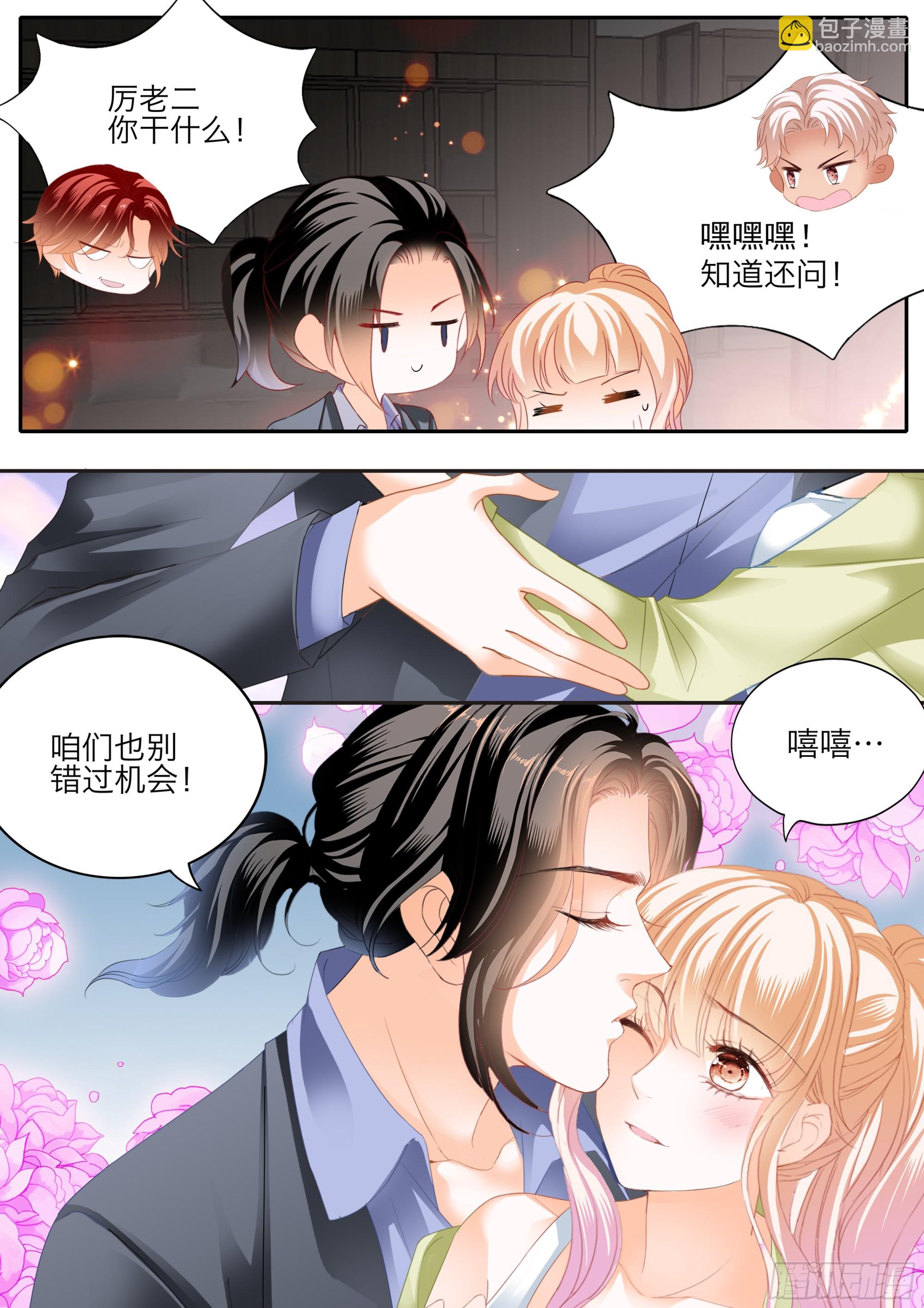 大乱斗-第399话