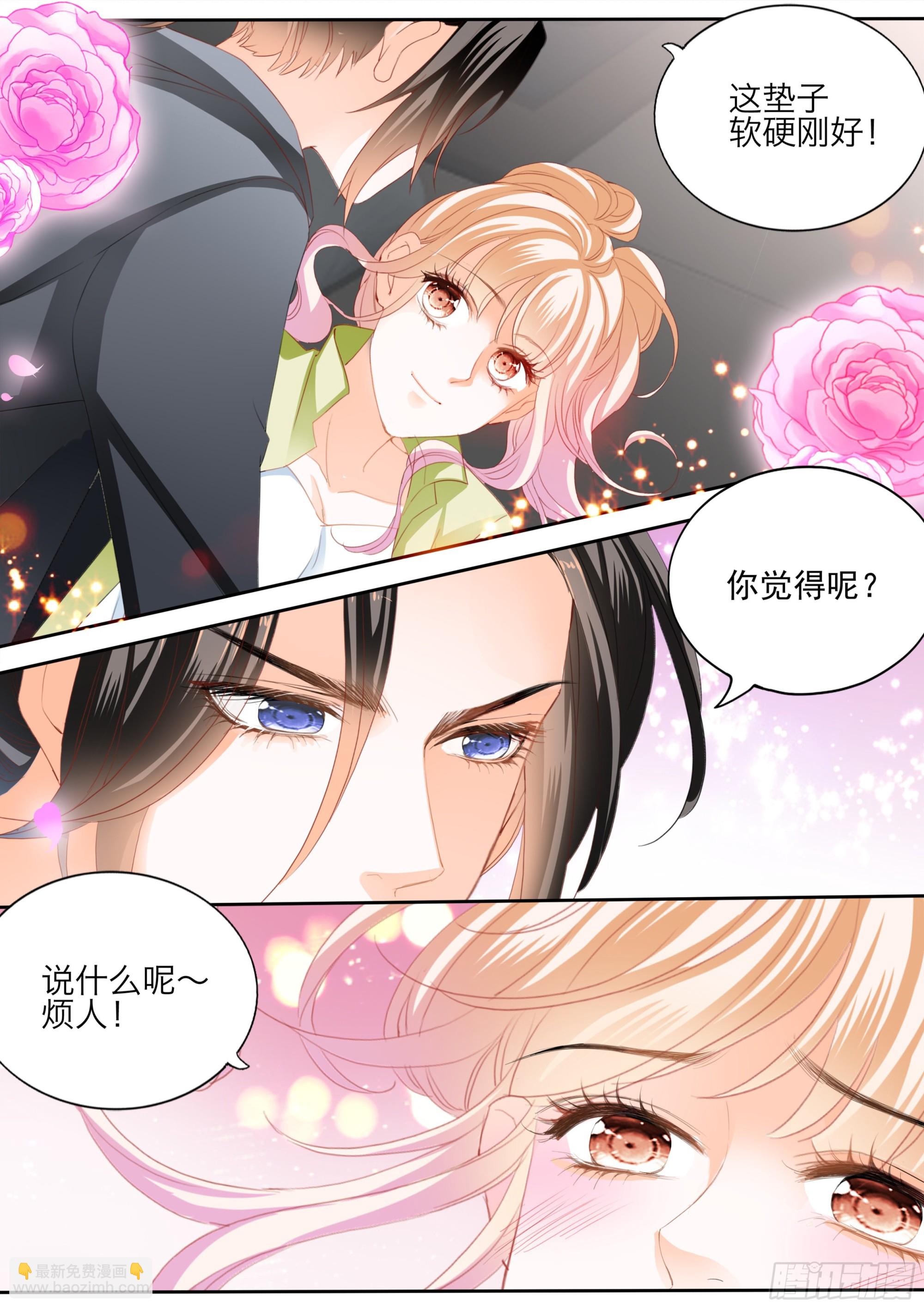 大乱斗-第399话