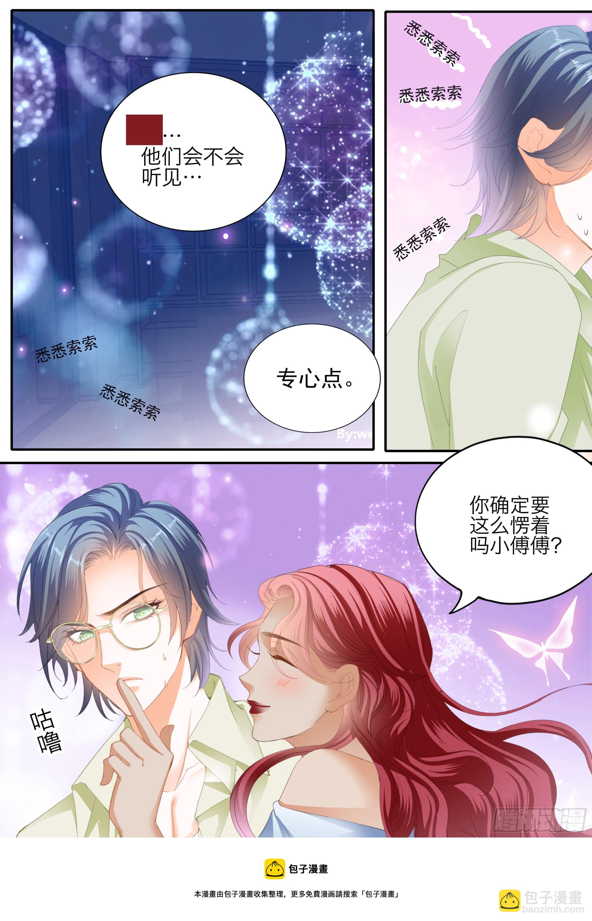 大乱斗-第399话