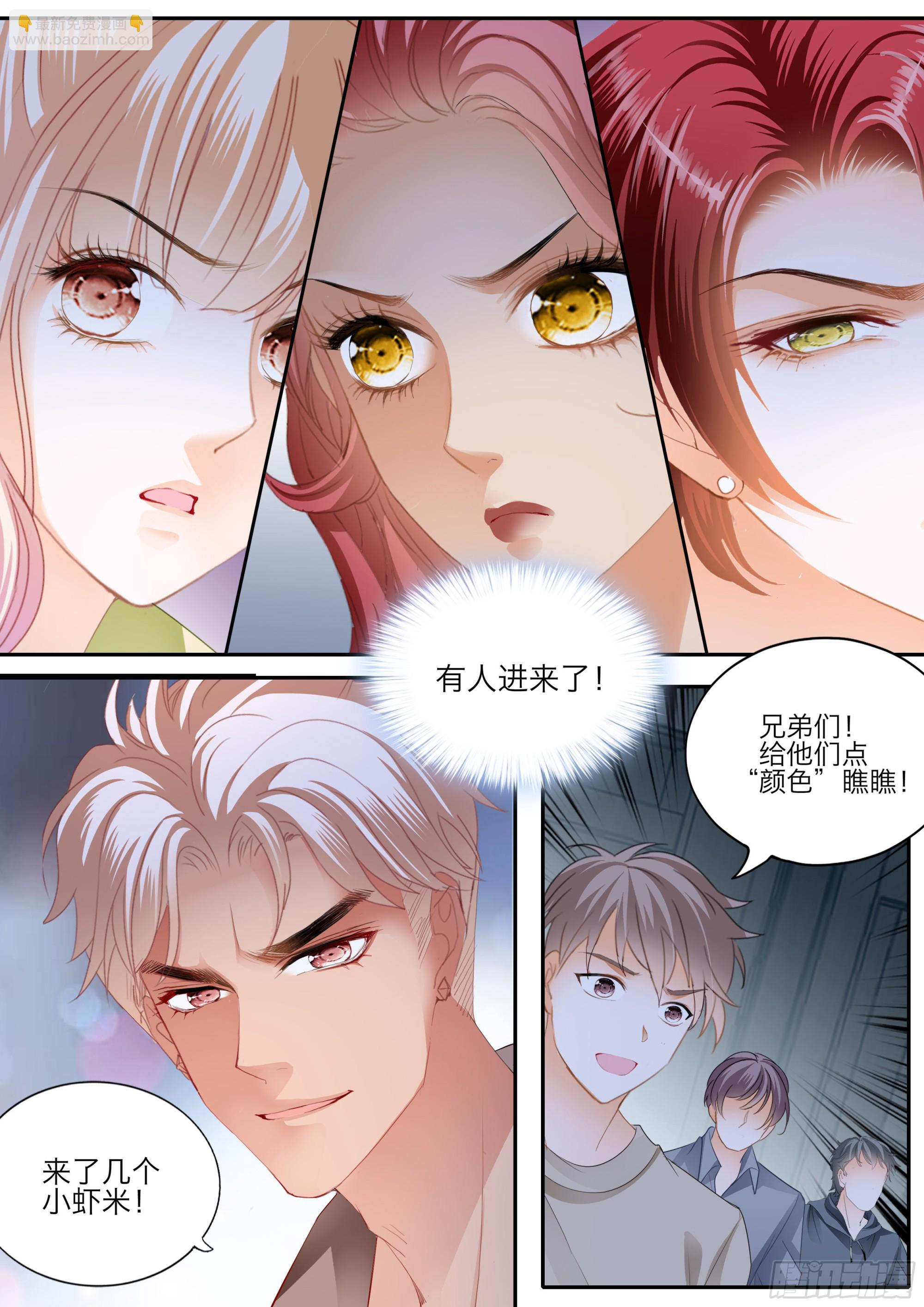大乱斗-第399话
