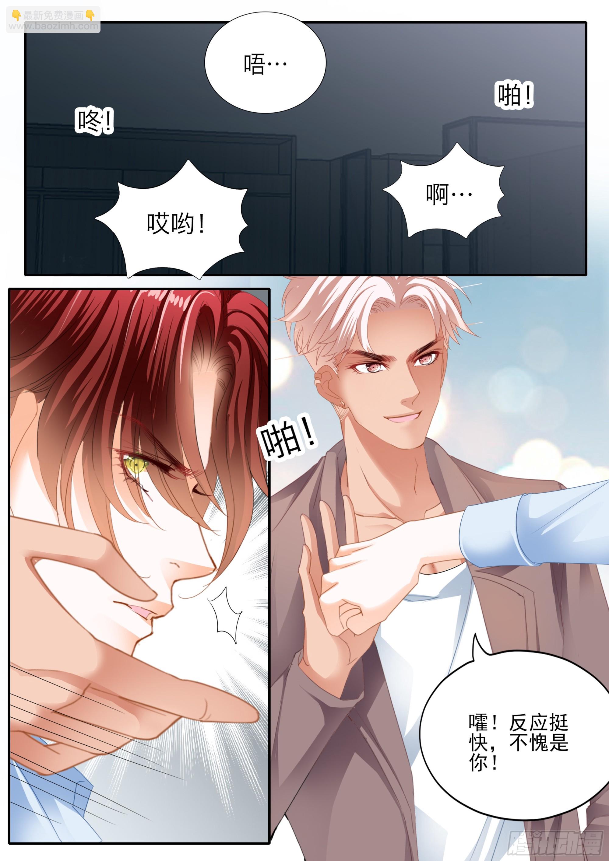 大乱斗-第399话