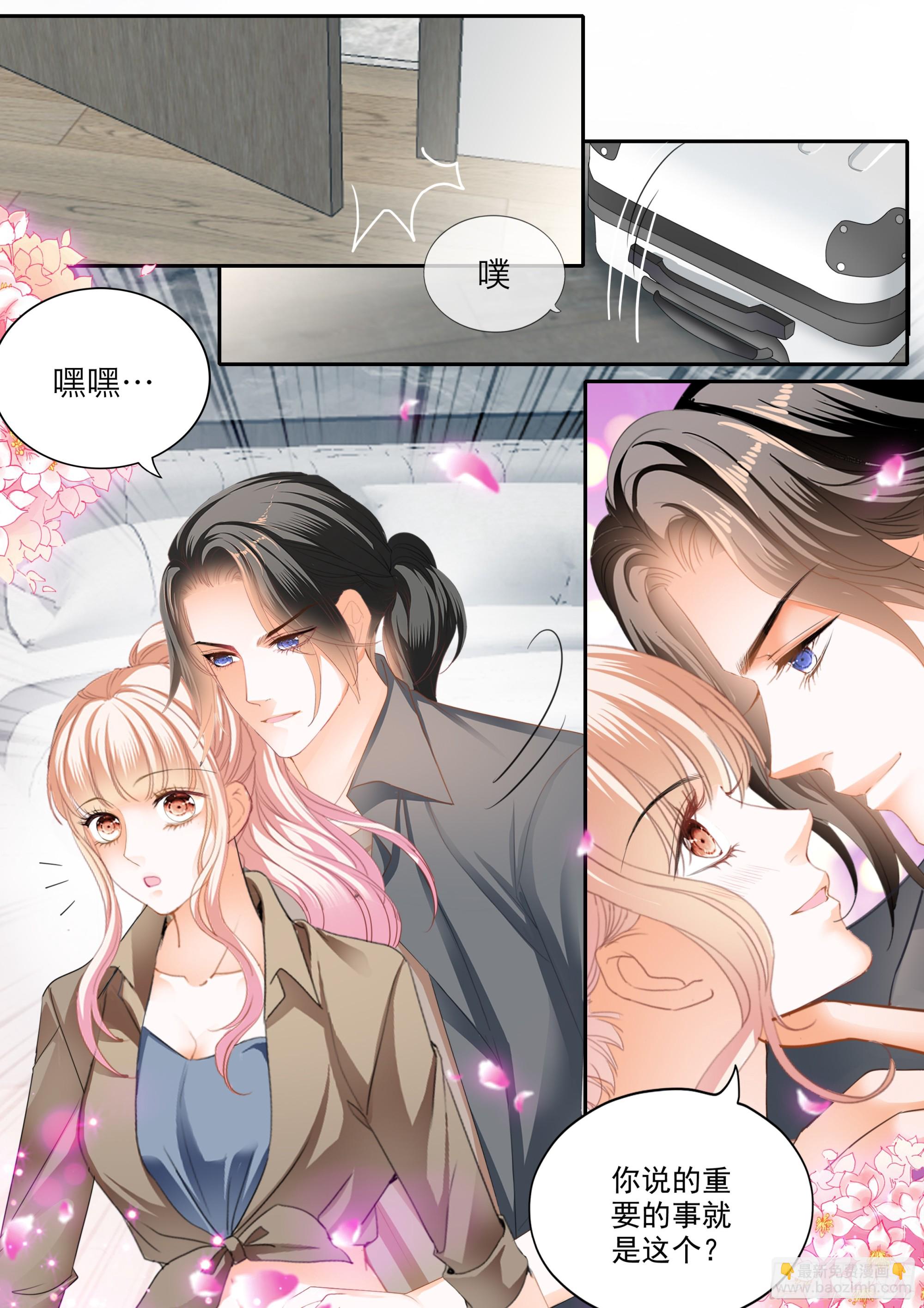 要乖乖的-第401话