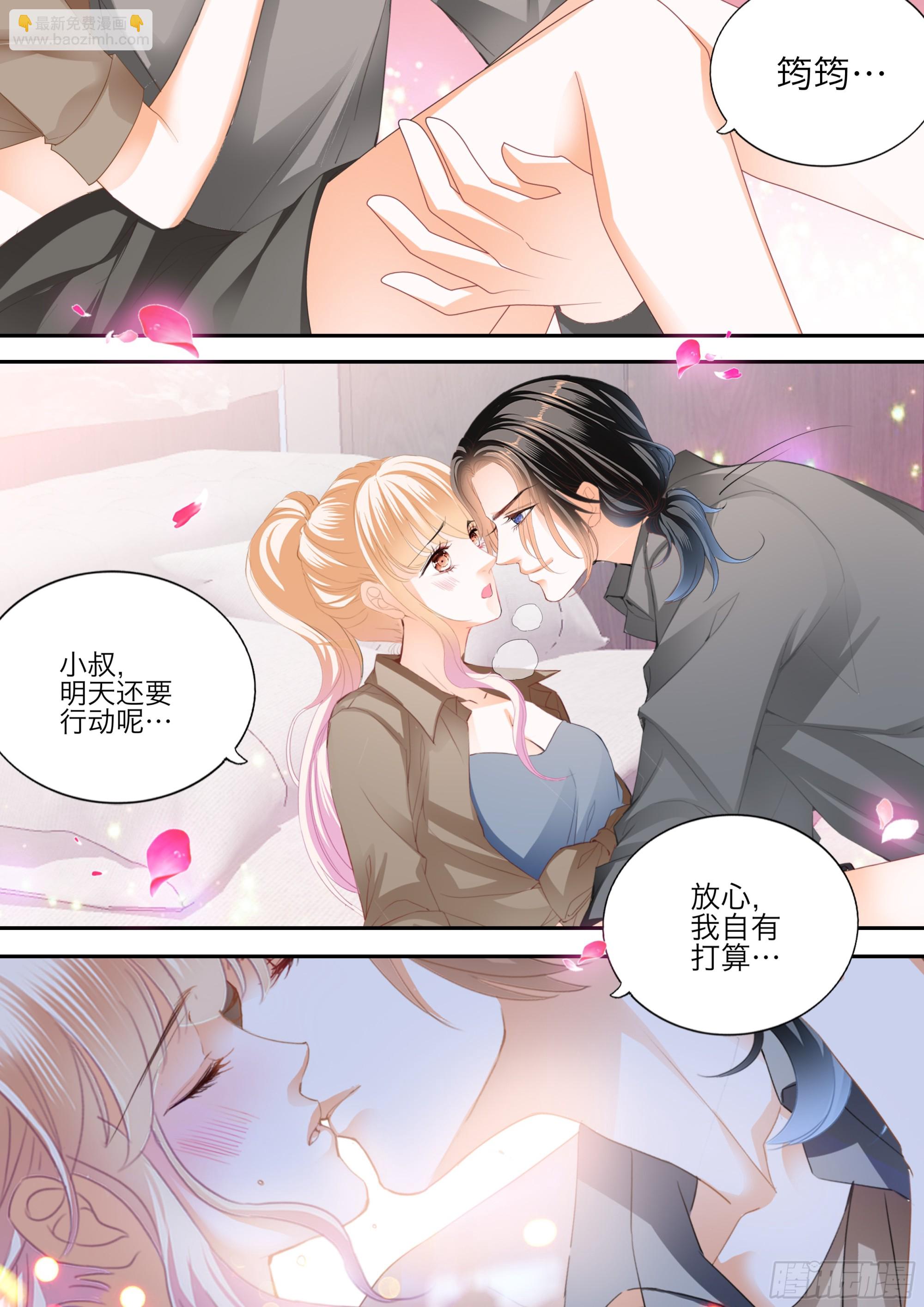 要乖乖的-第401话