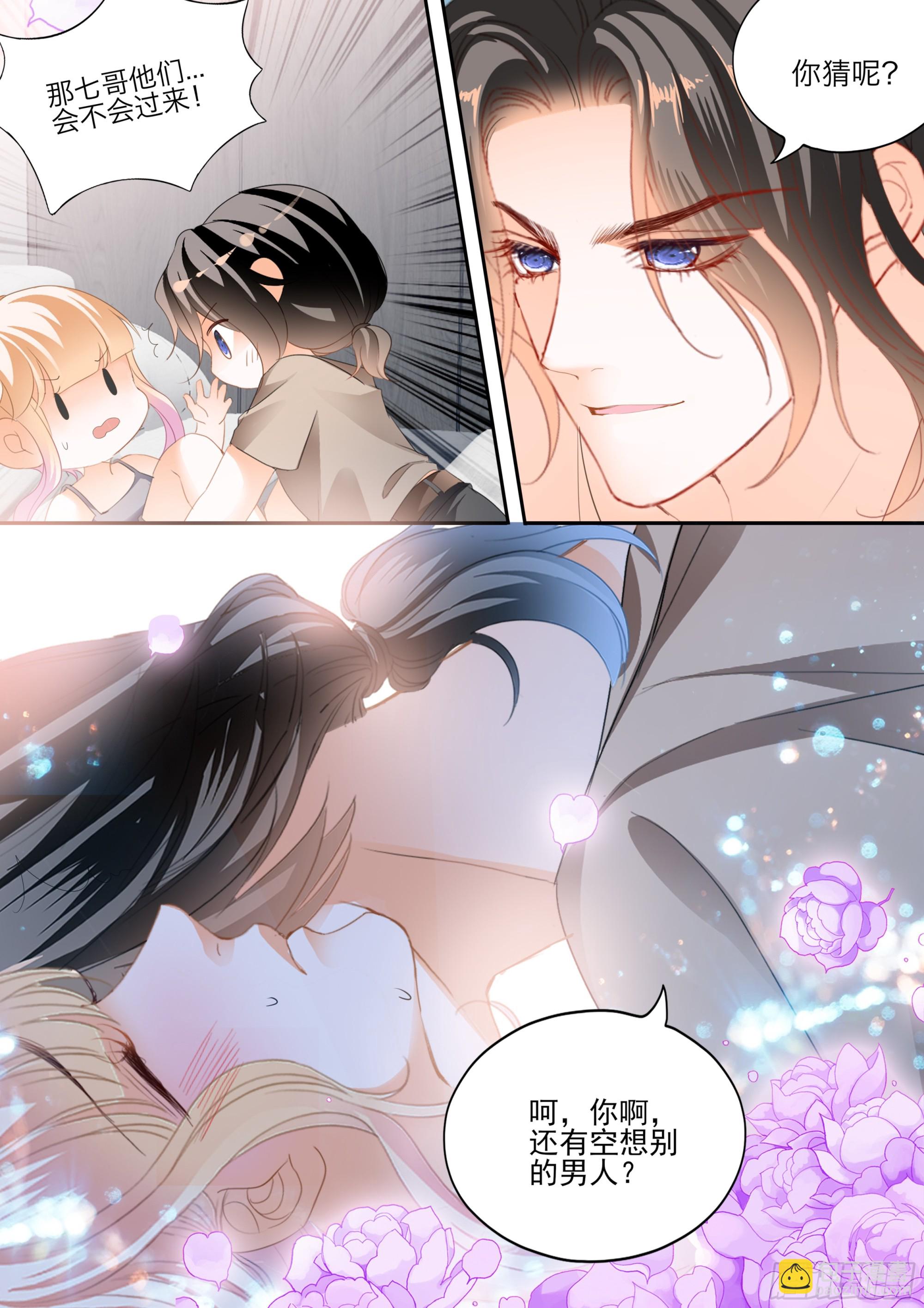 要乖乖的-第401话