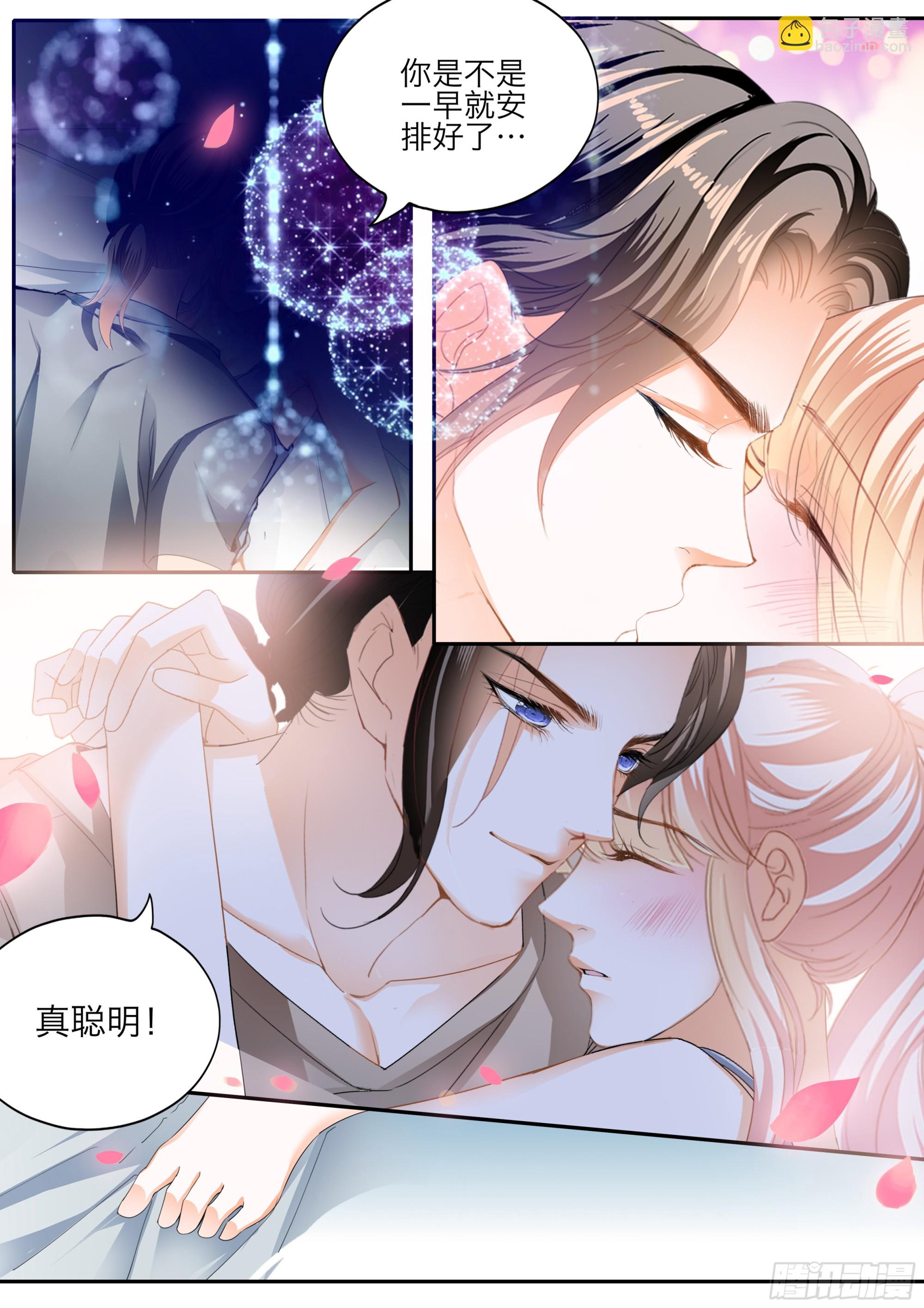 要乖乖的-第401话