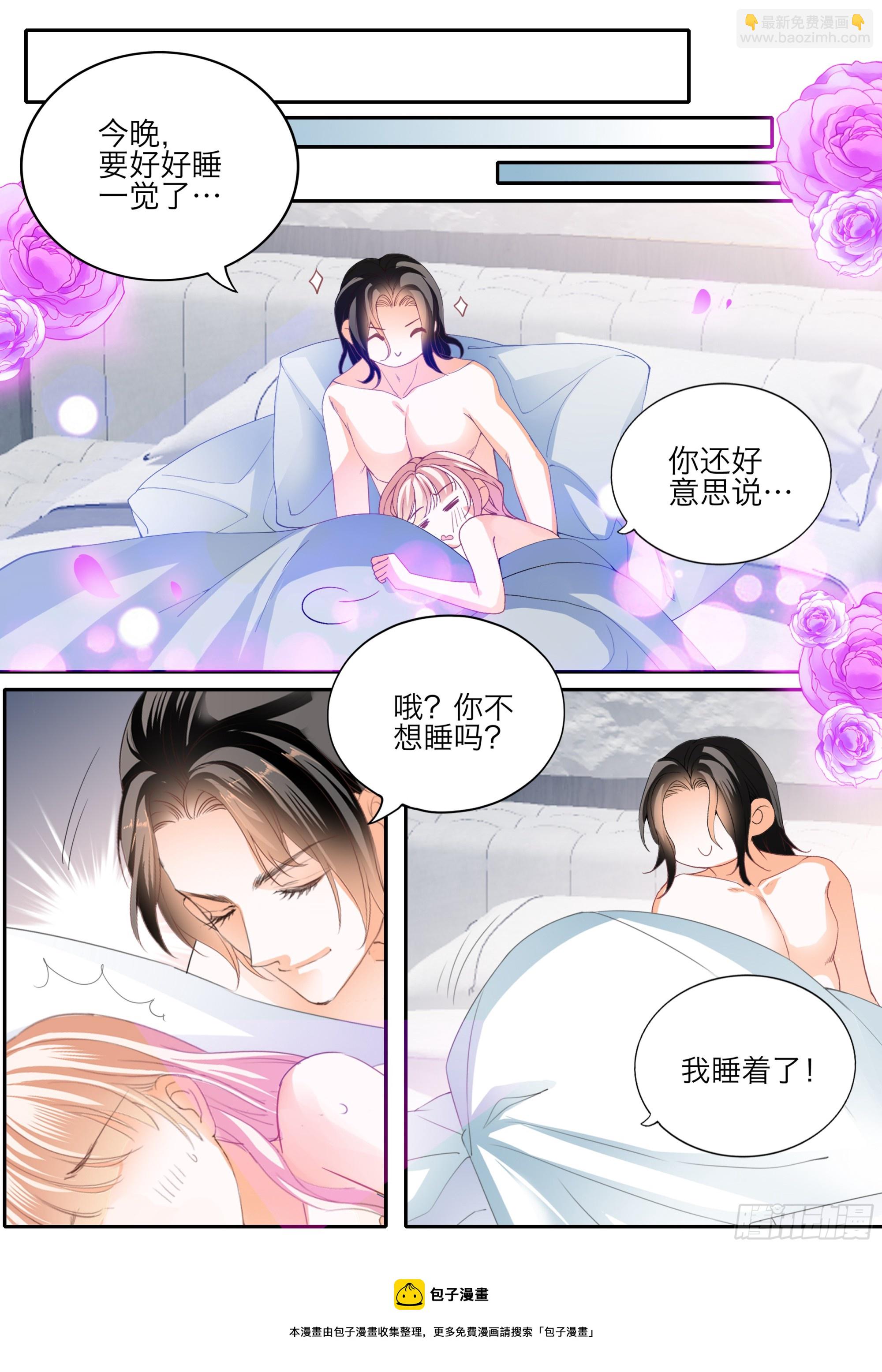 要乖乖的-第401话