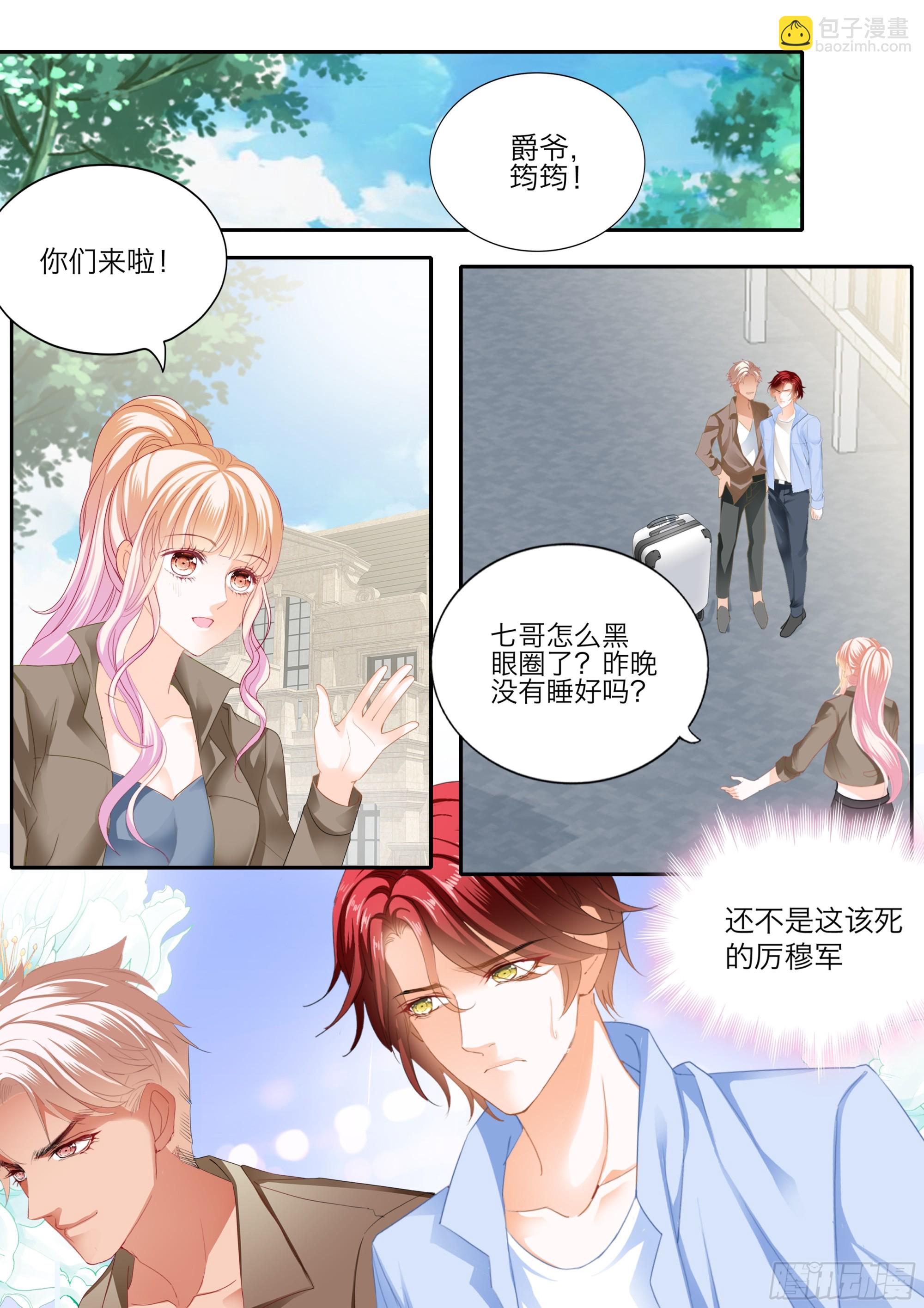 要乖乖的-第401话
