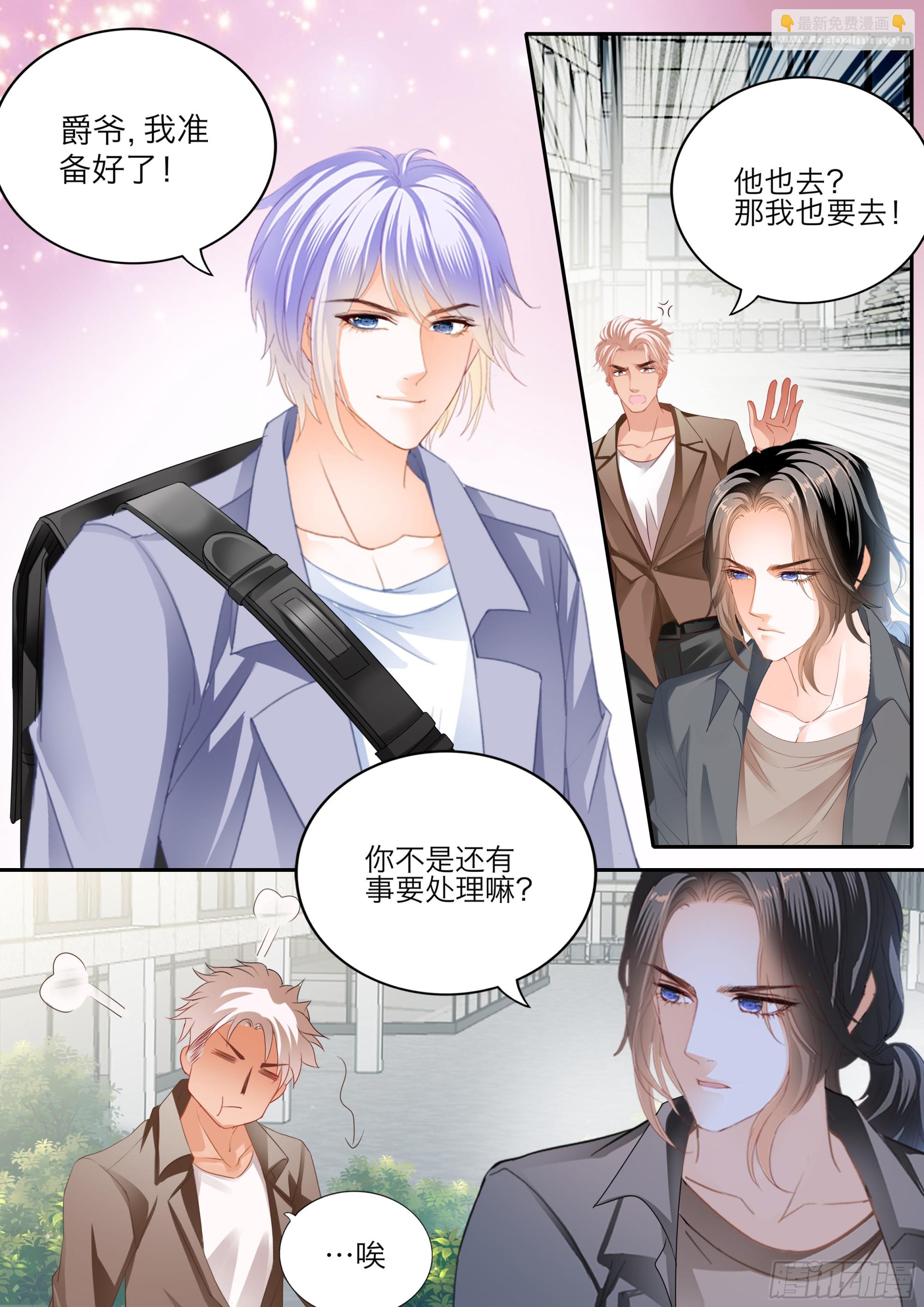 要乖乖的-第401话
