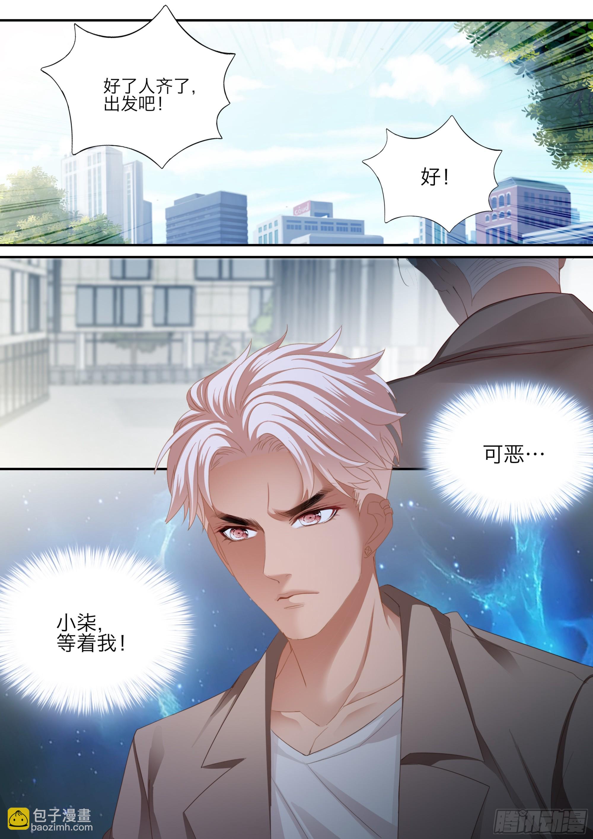 要乖乖的-第401话