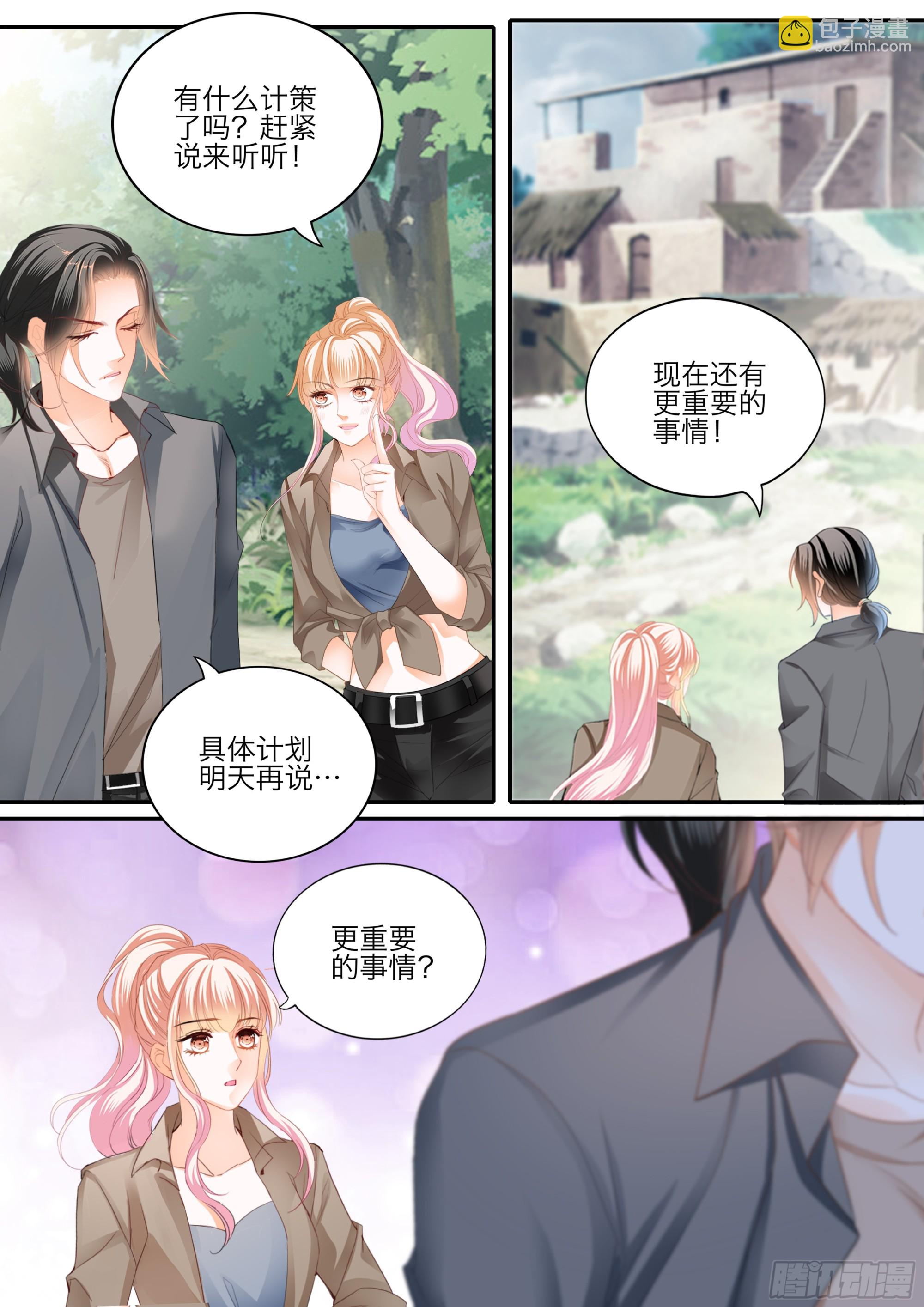 要乖乖的-第401话