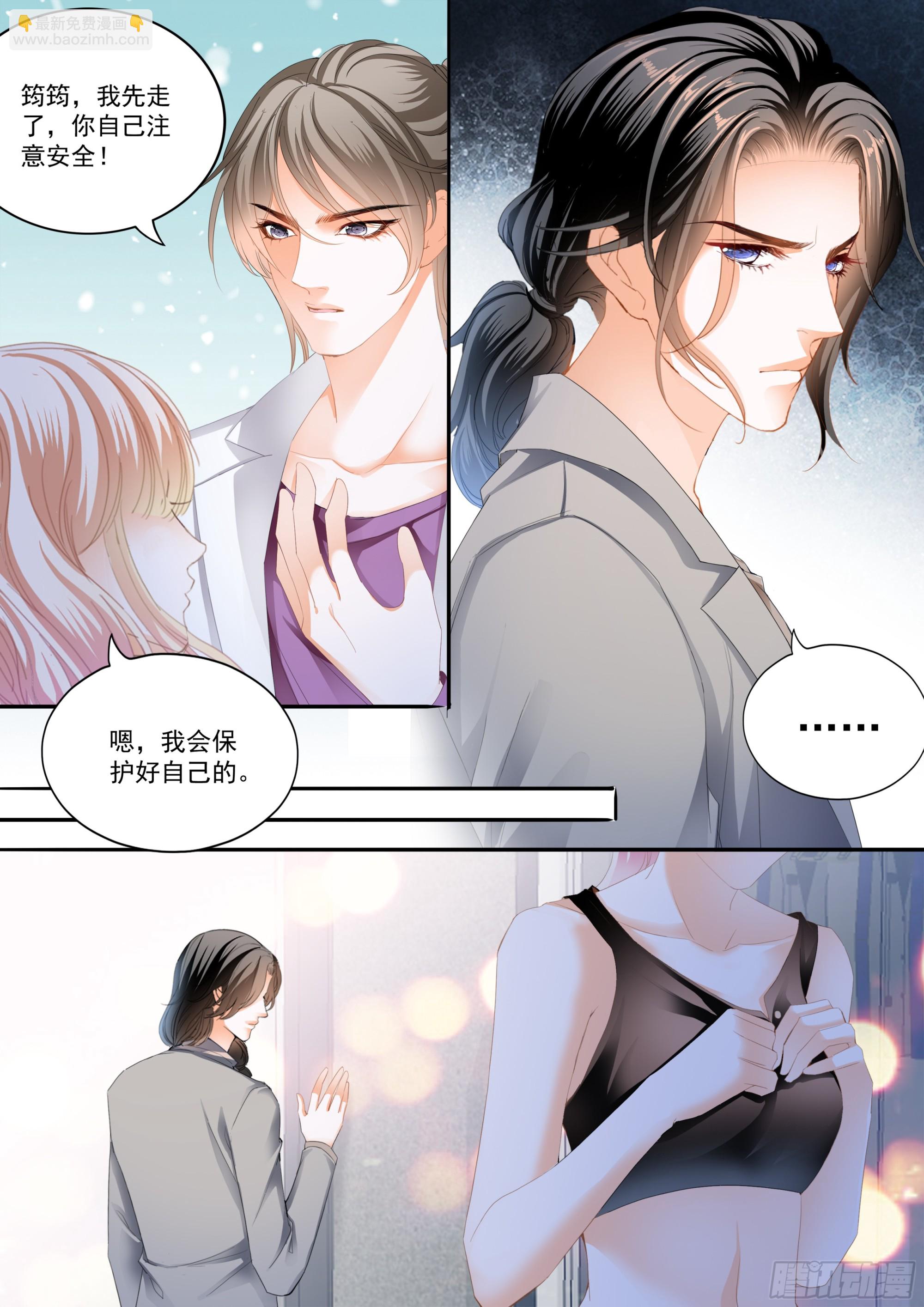 让你不老实-第403话