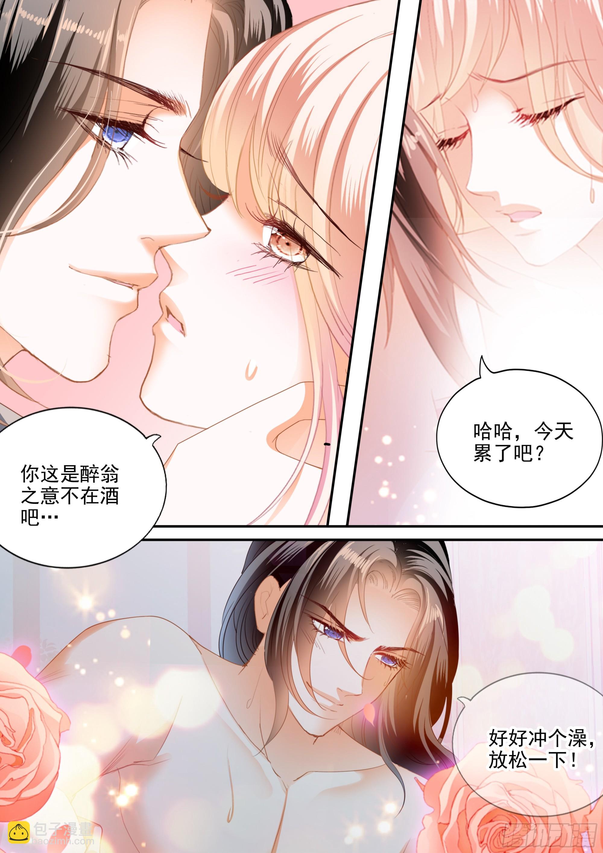 爱比任务重要-第405话