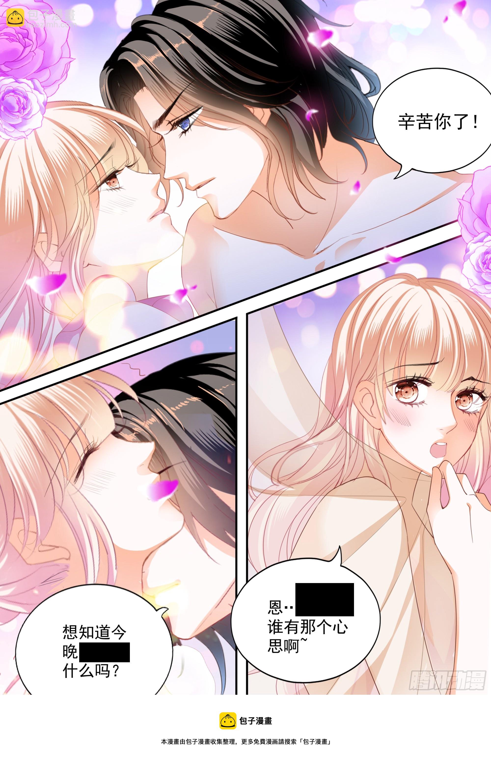 爱比任务重要-第405话