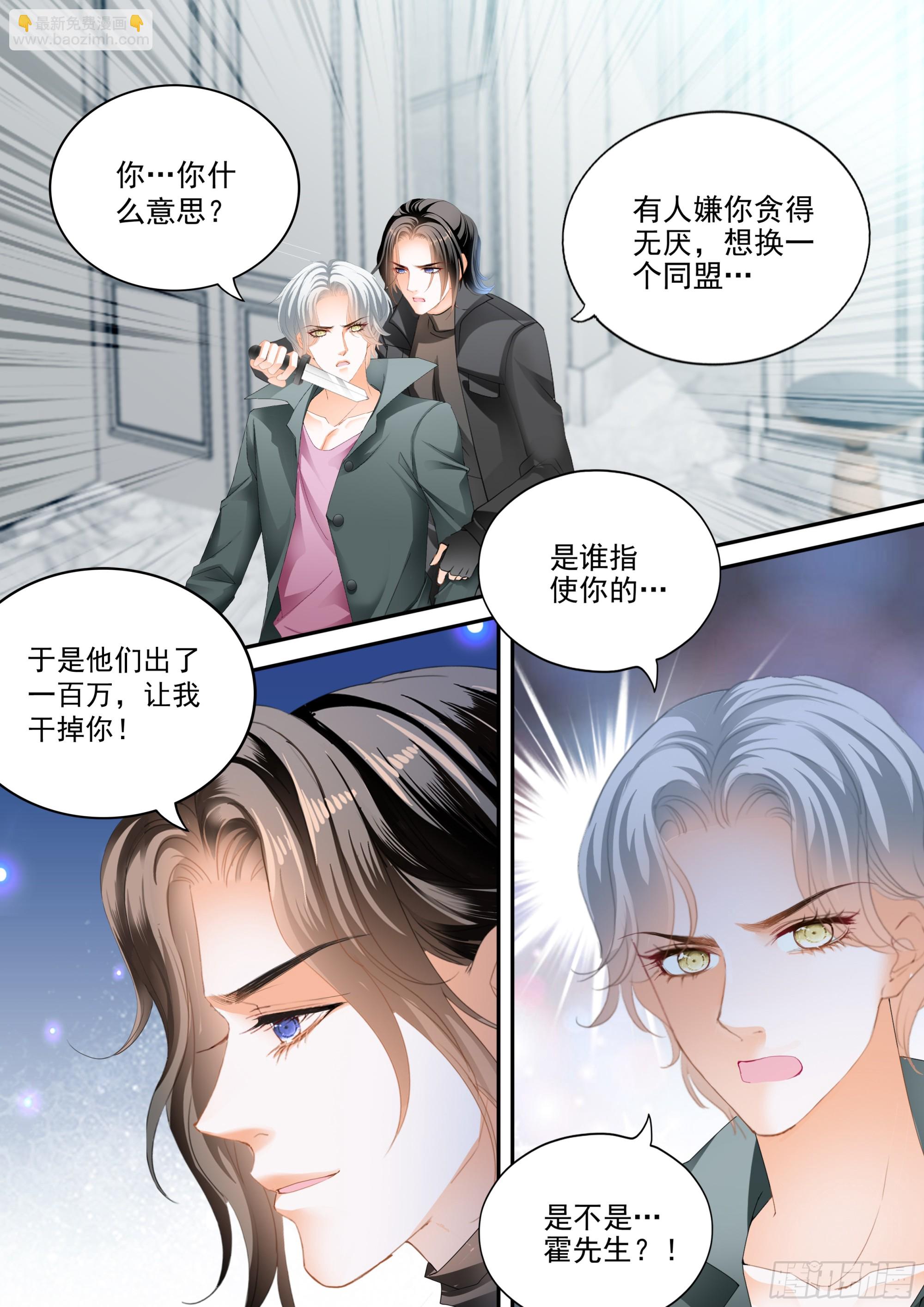 爱比任务重要-第405话