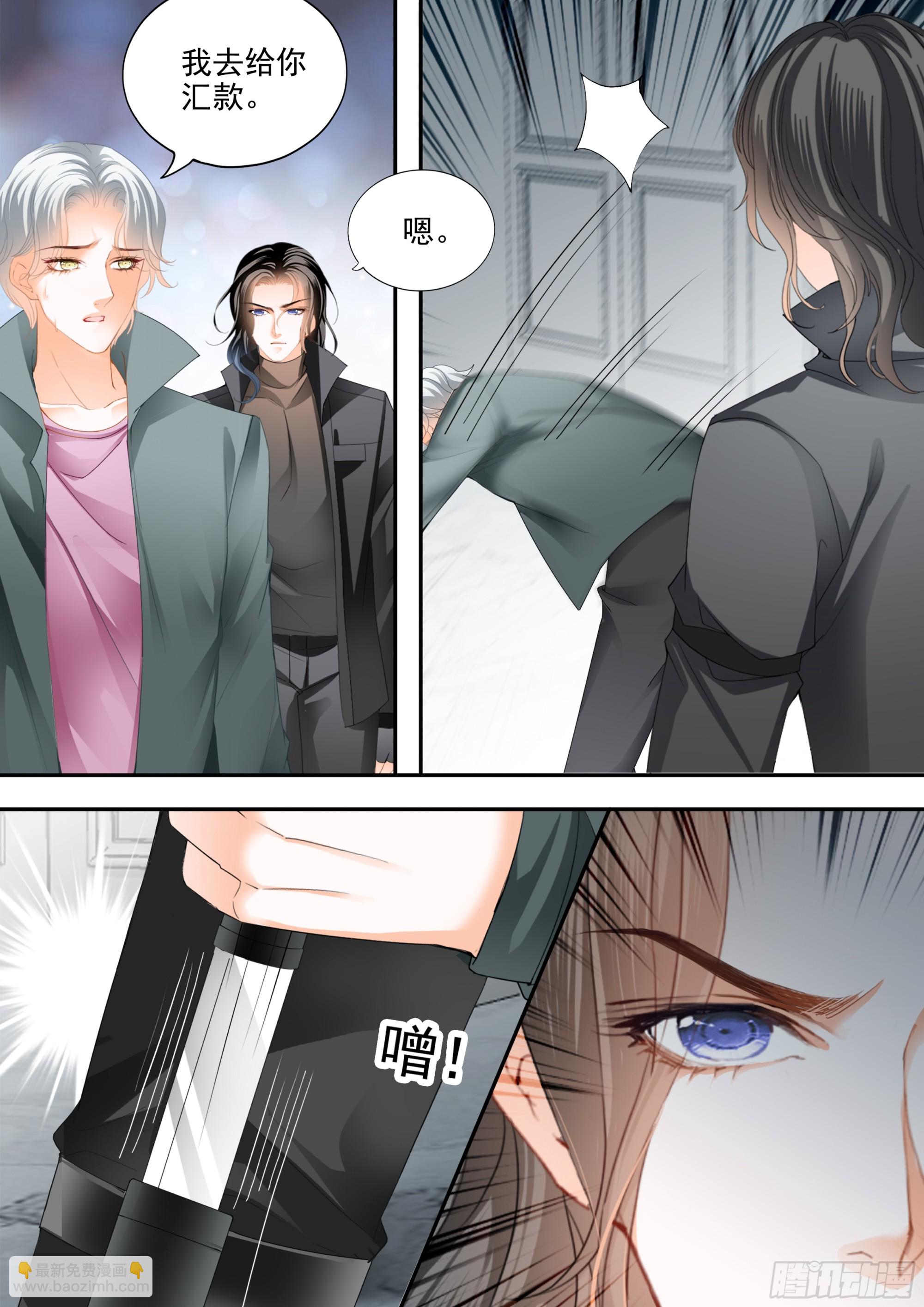爱比任务重要-第405话