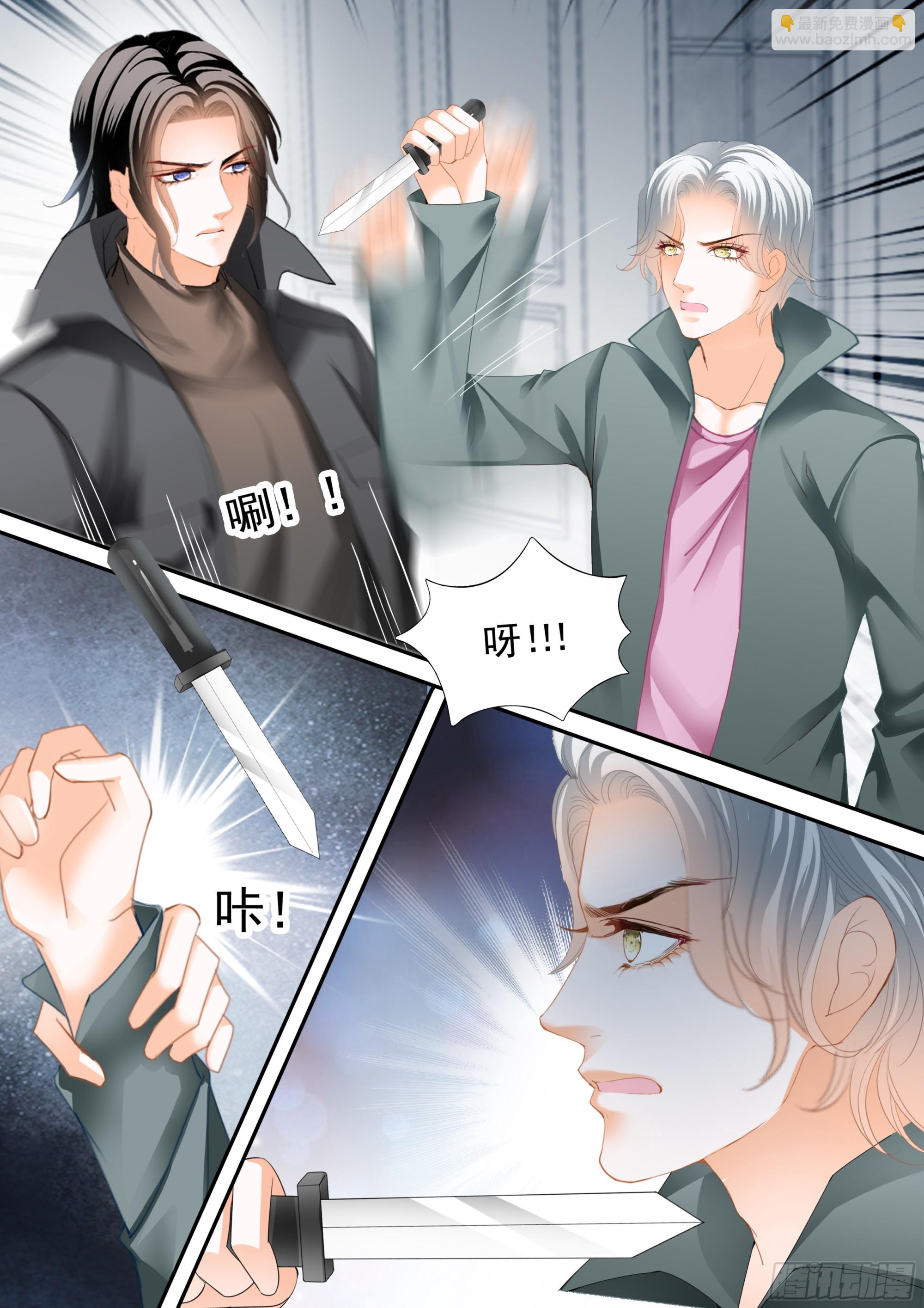 爱比任务重要-第405话