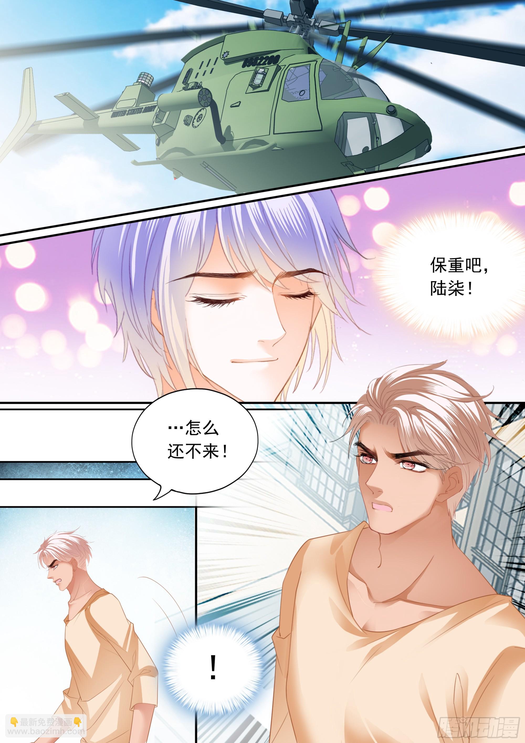 幸福旅程的开始-第407话