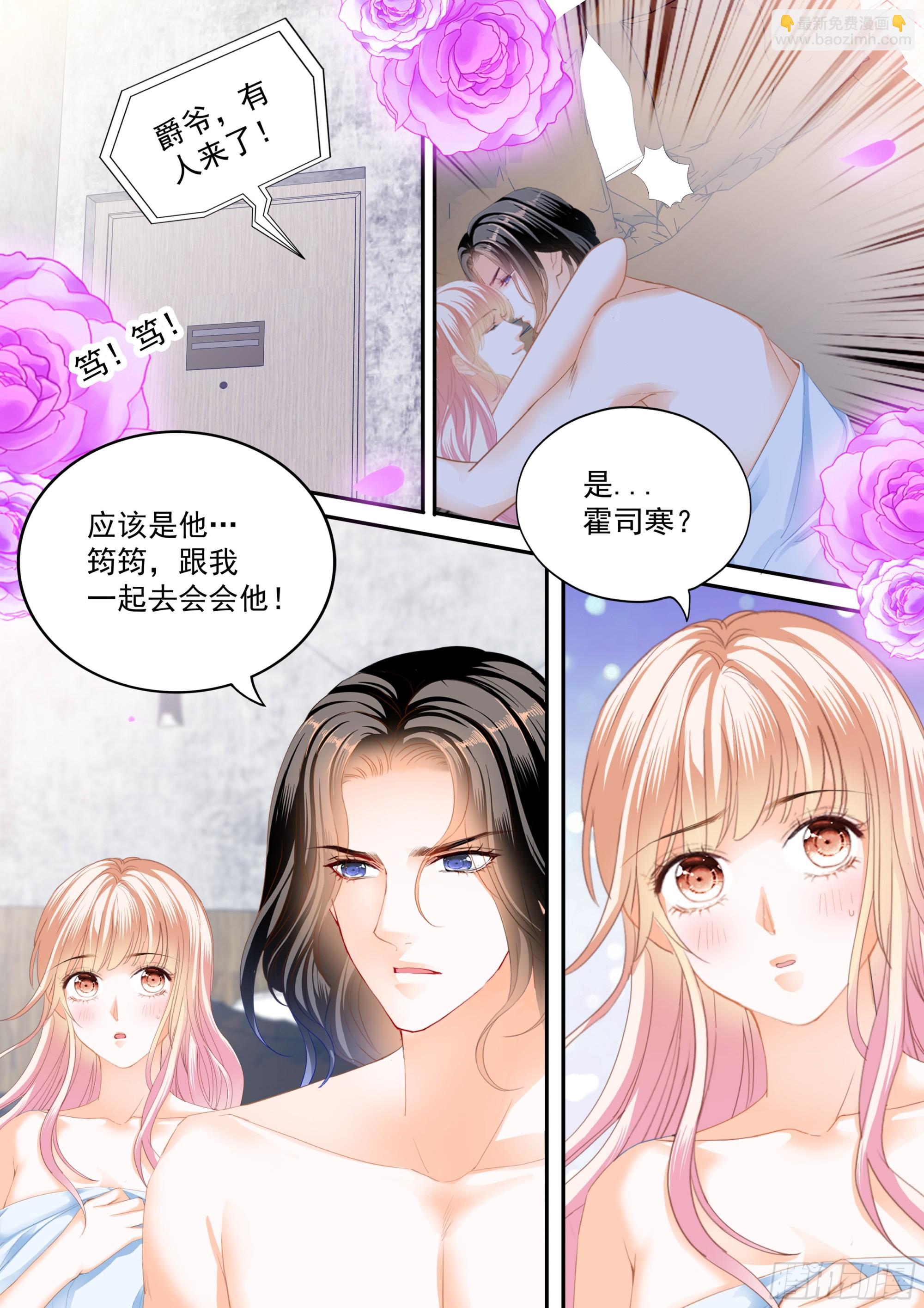 幸福旅程的开始-第407话