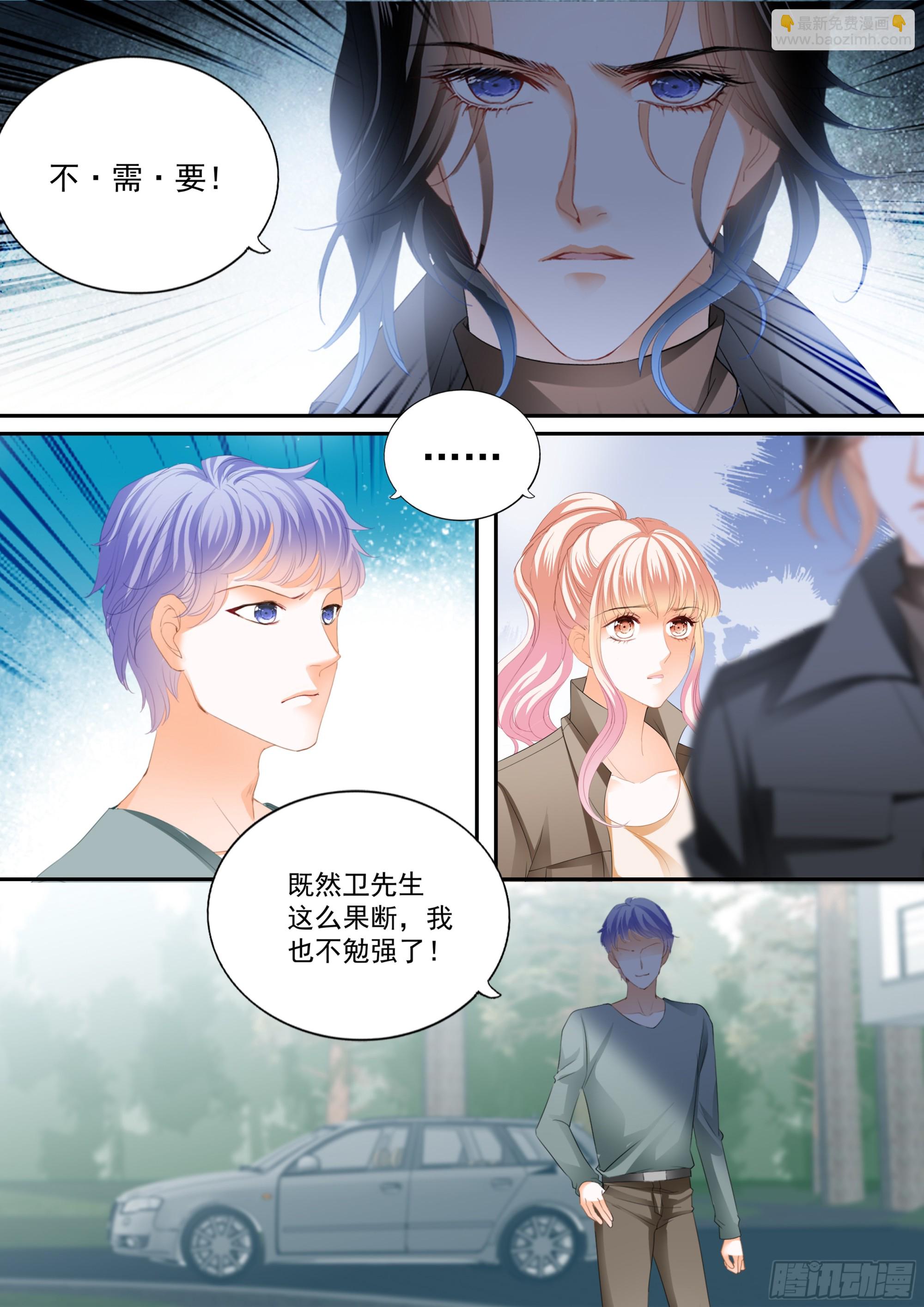 幸福旅程的开始-第407话