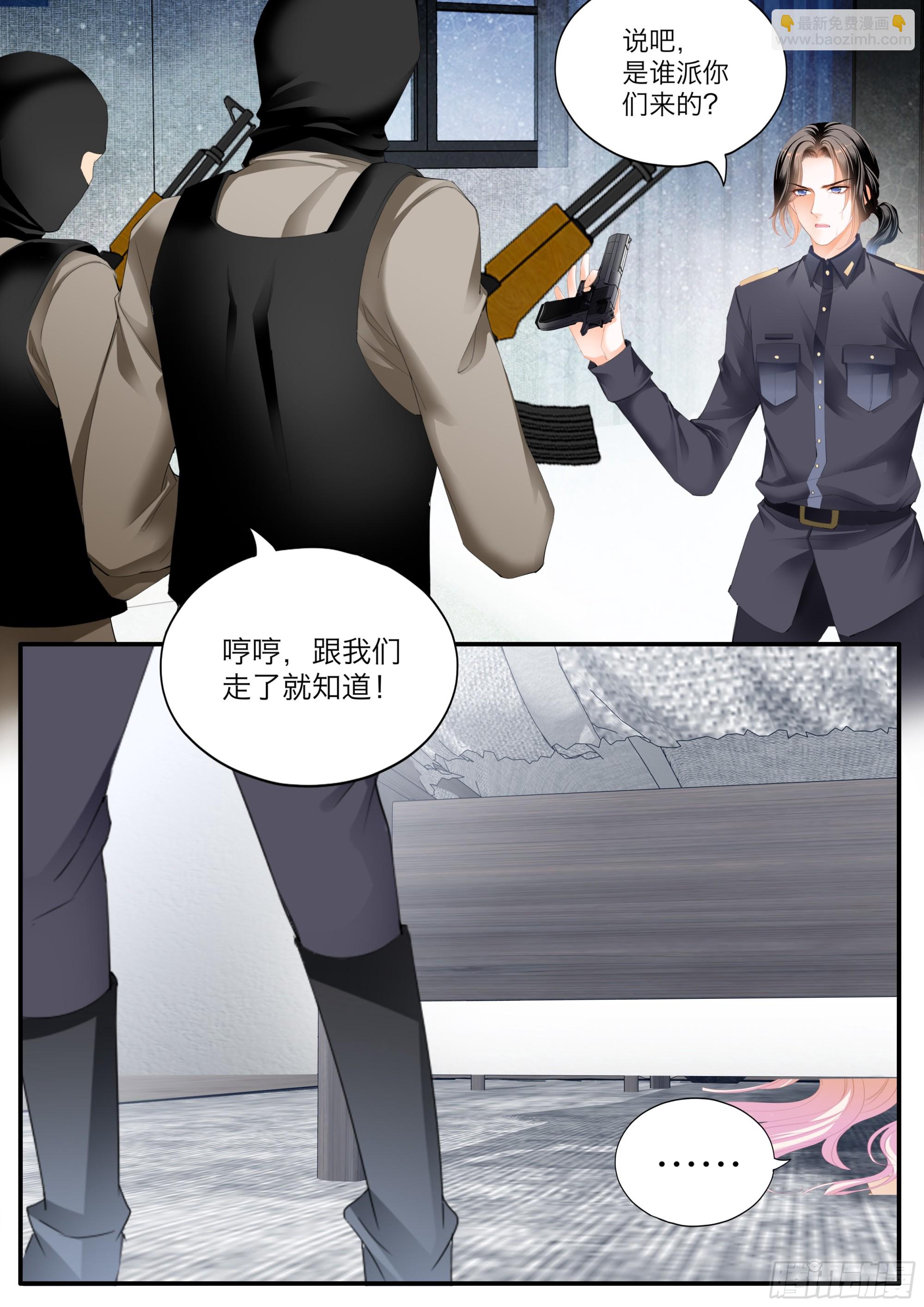 小文夺夫-第409话