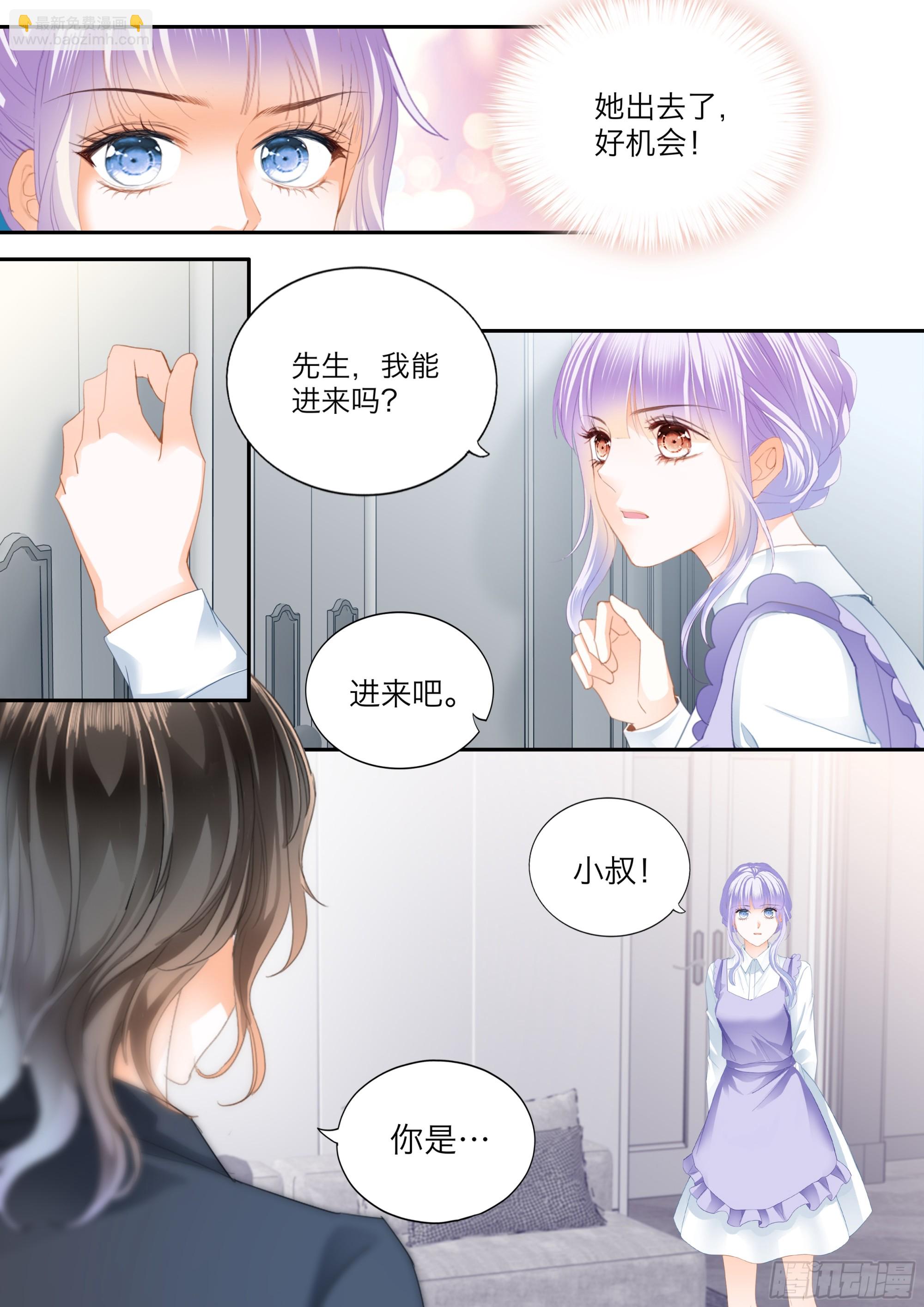 想起来了吗-第411话