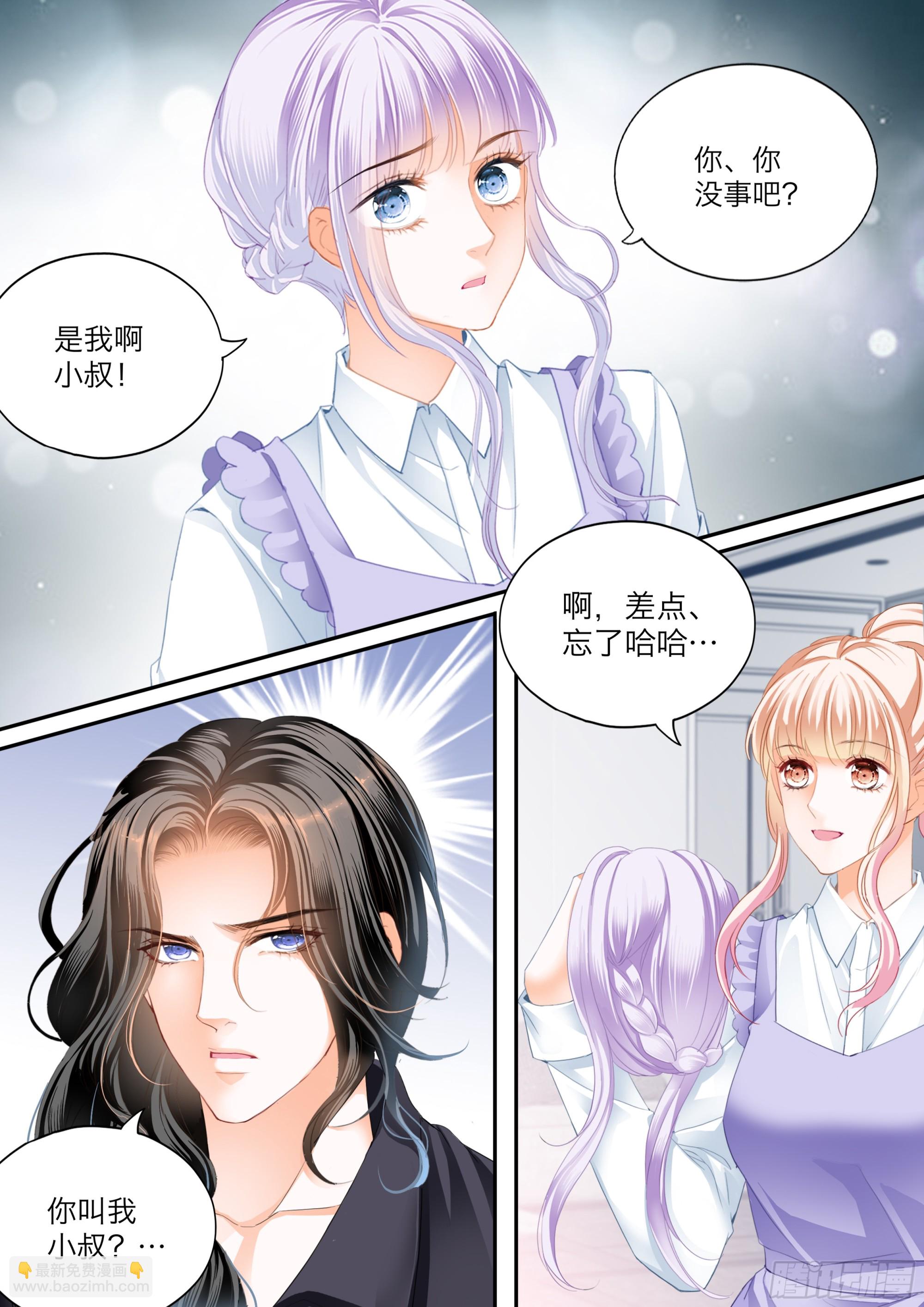 想起来了吗-第411话