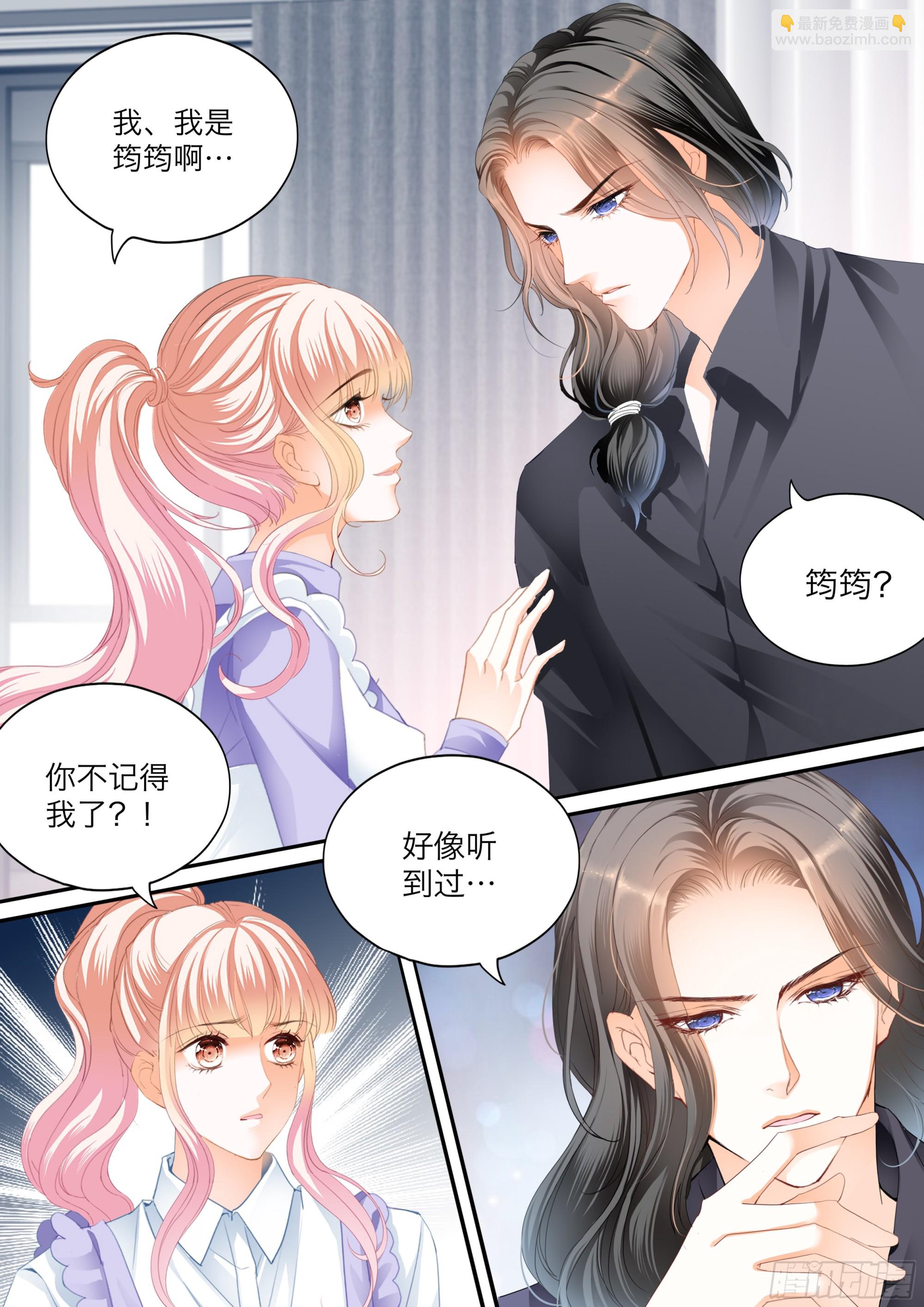 想起来了吗-第411话