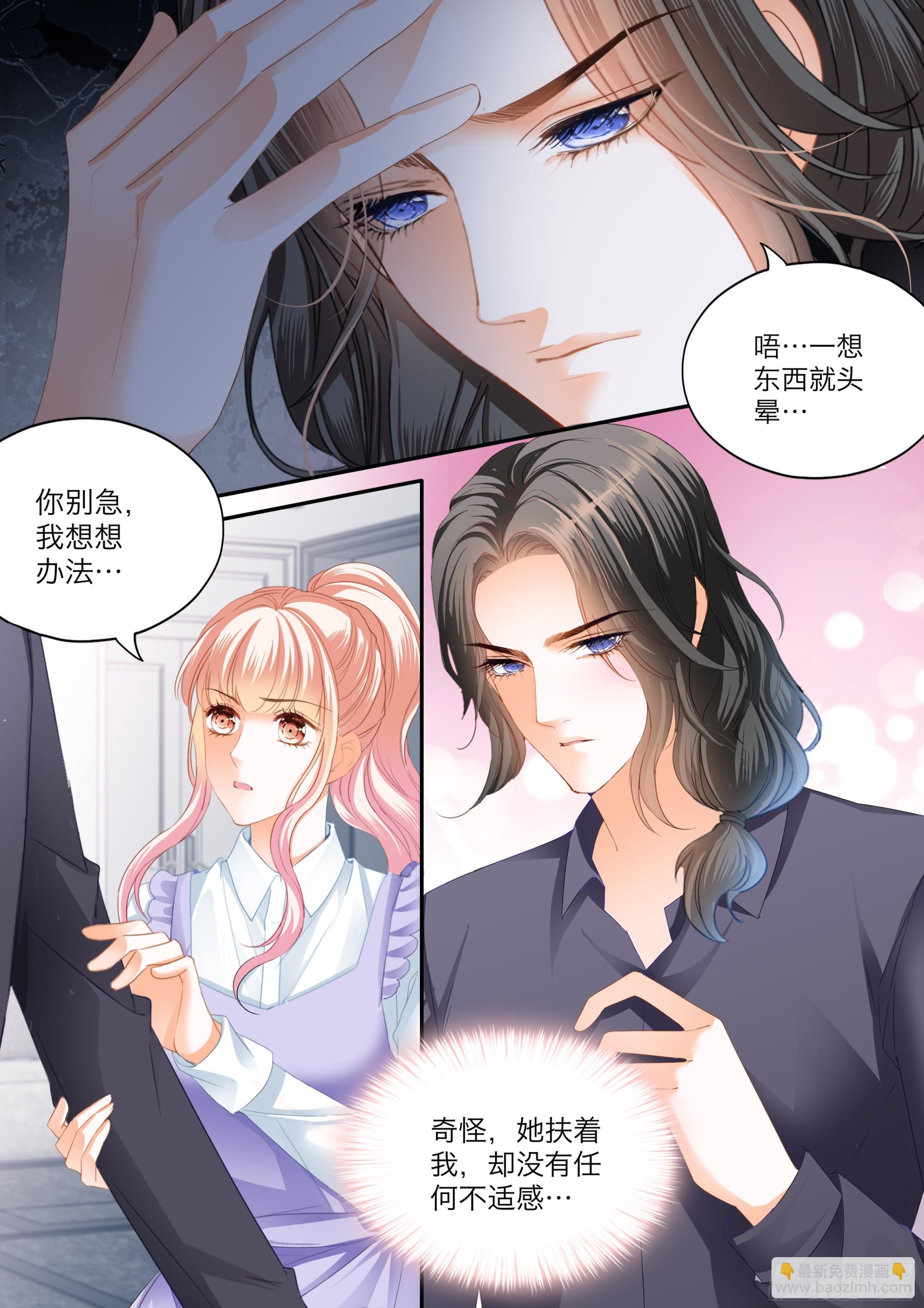 想起来了吗-第411话