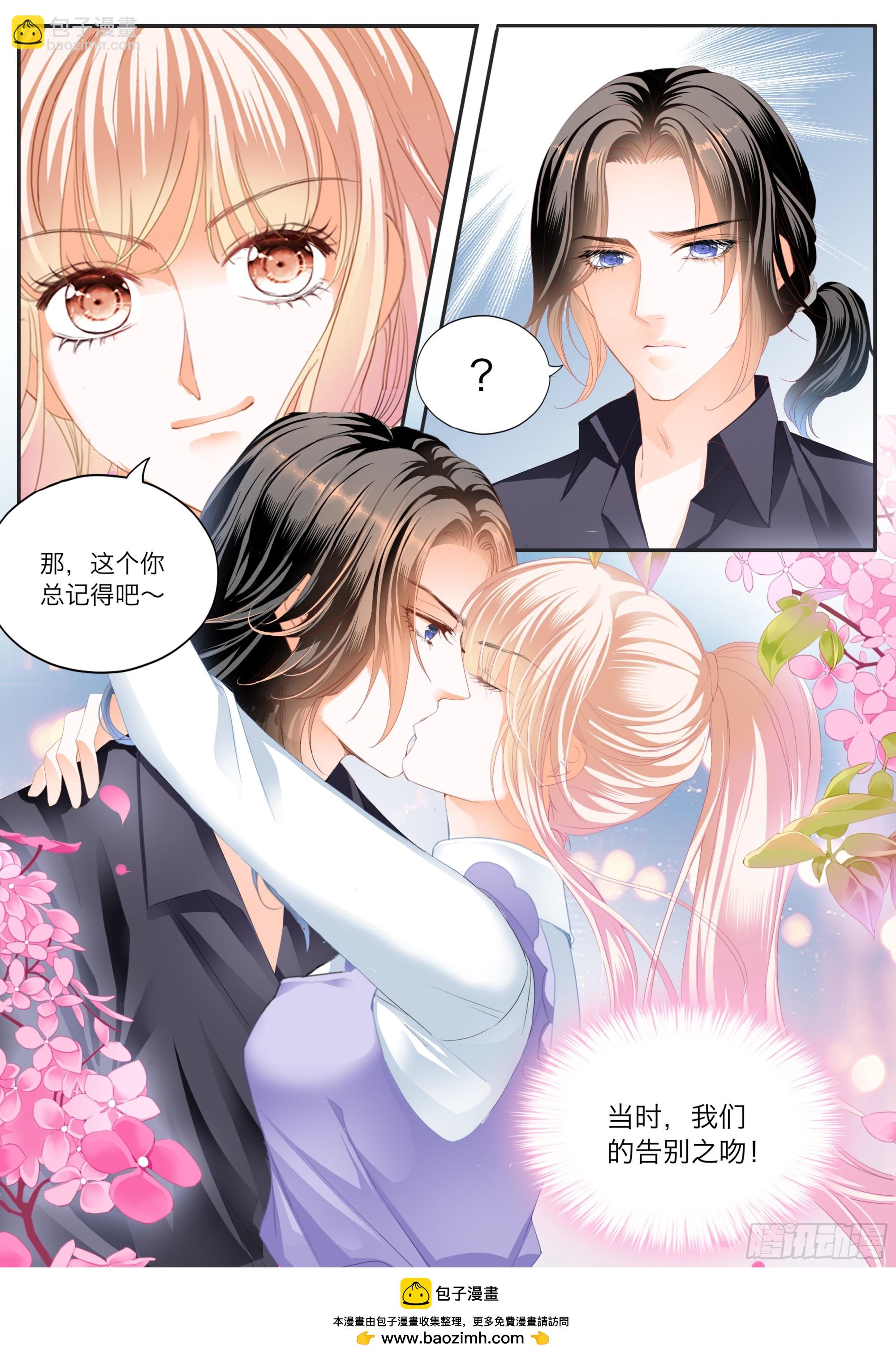 想起来了吗-第411话