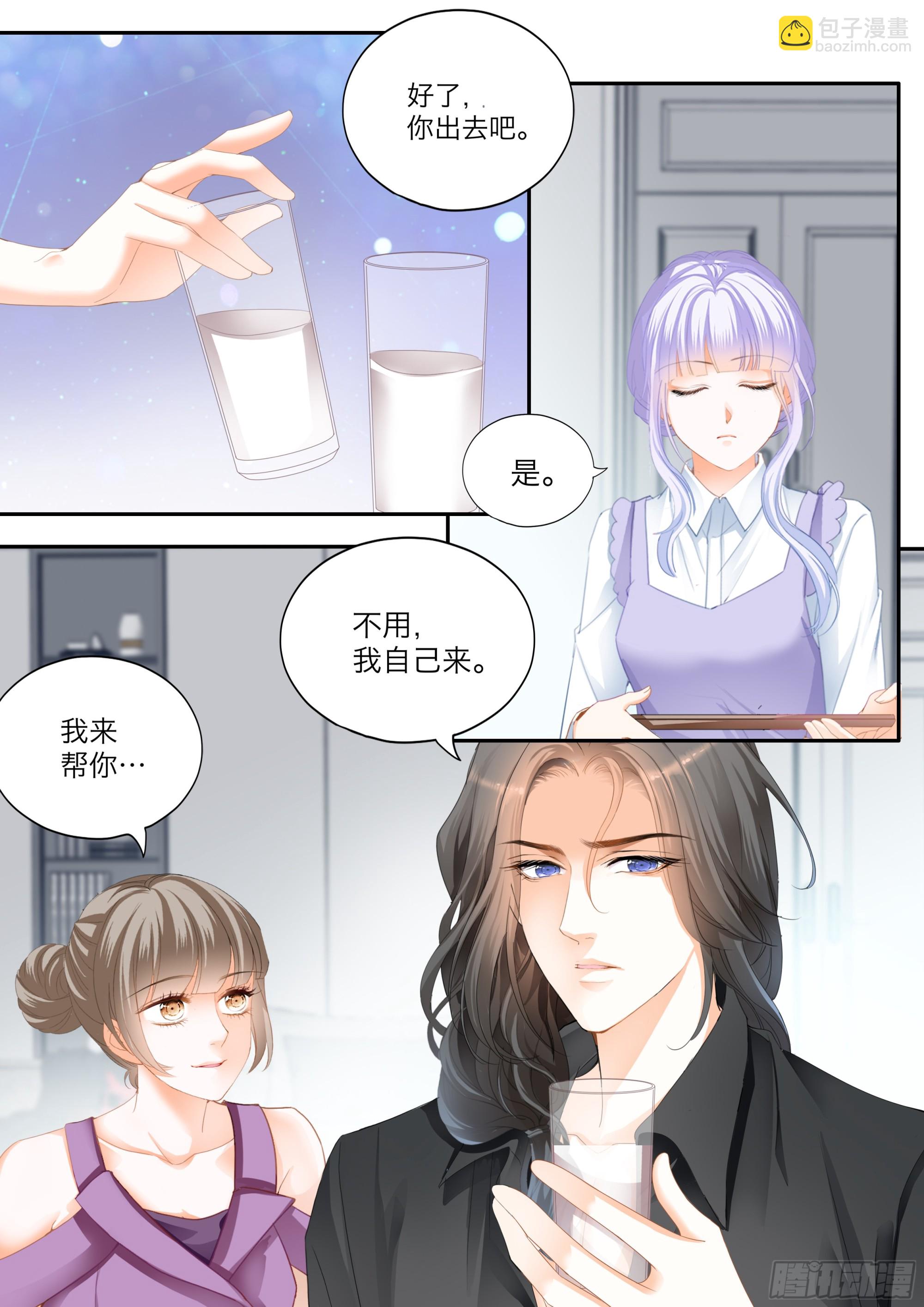 想起来了吗-第411话