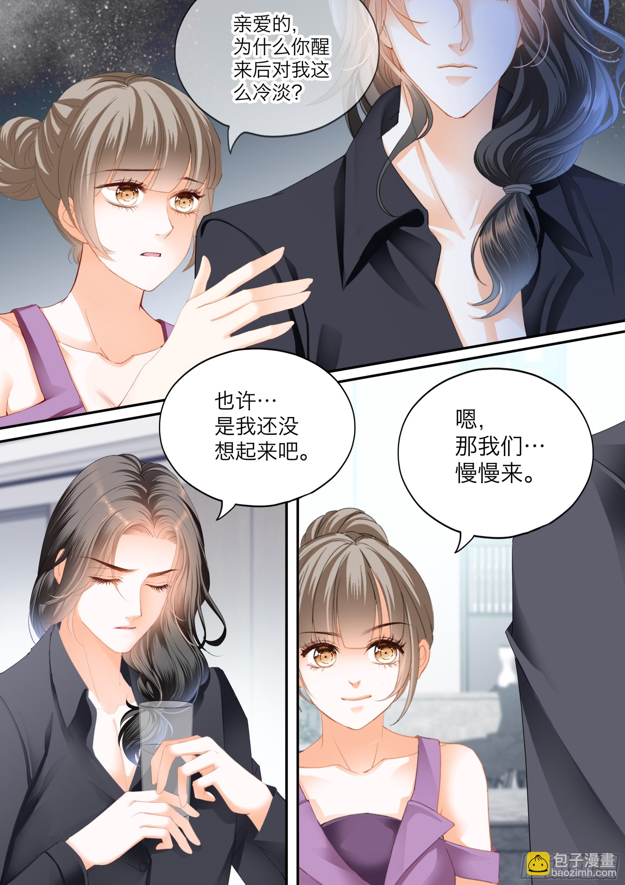 想起来了吗-第411话