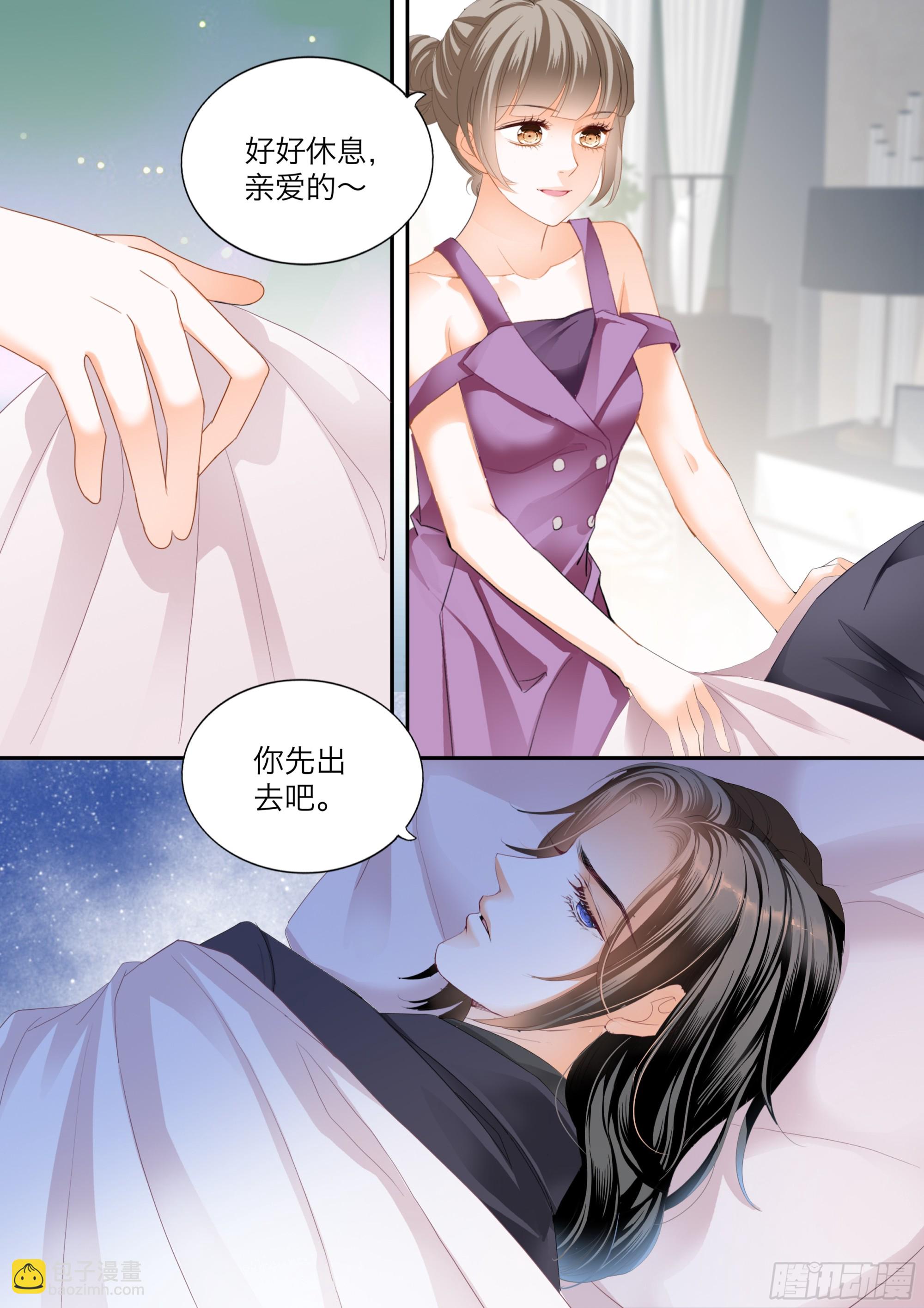 想起来了吗-第411话