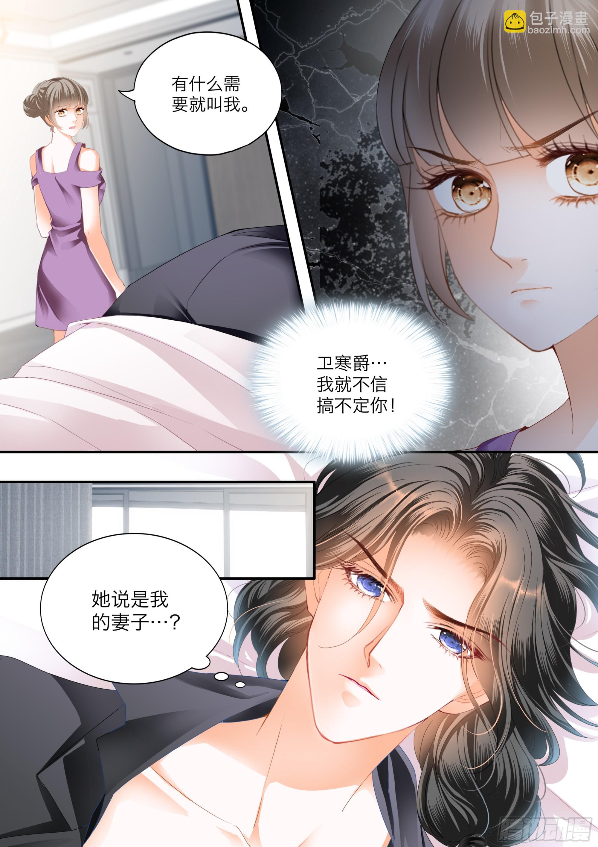 想起来了吗-第411话