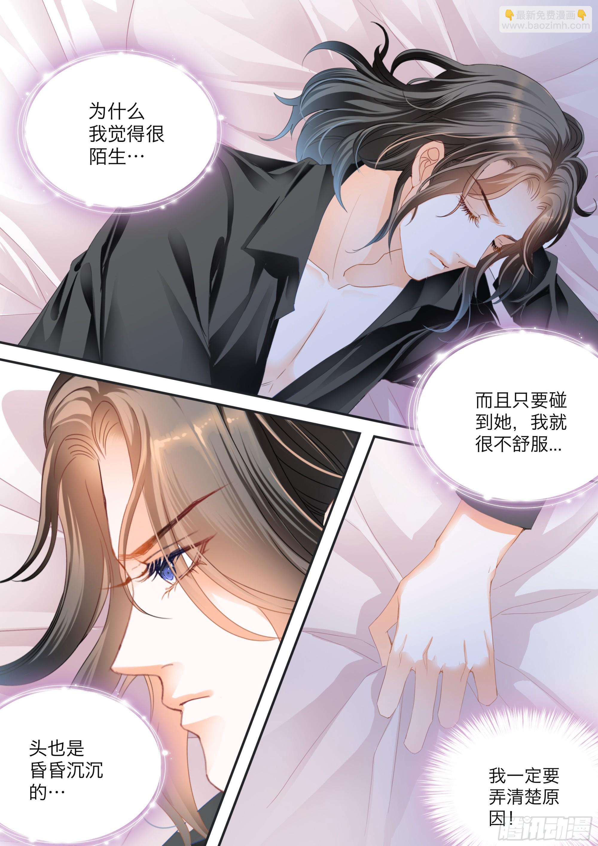 想起来了吗-第411话