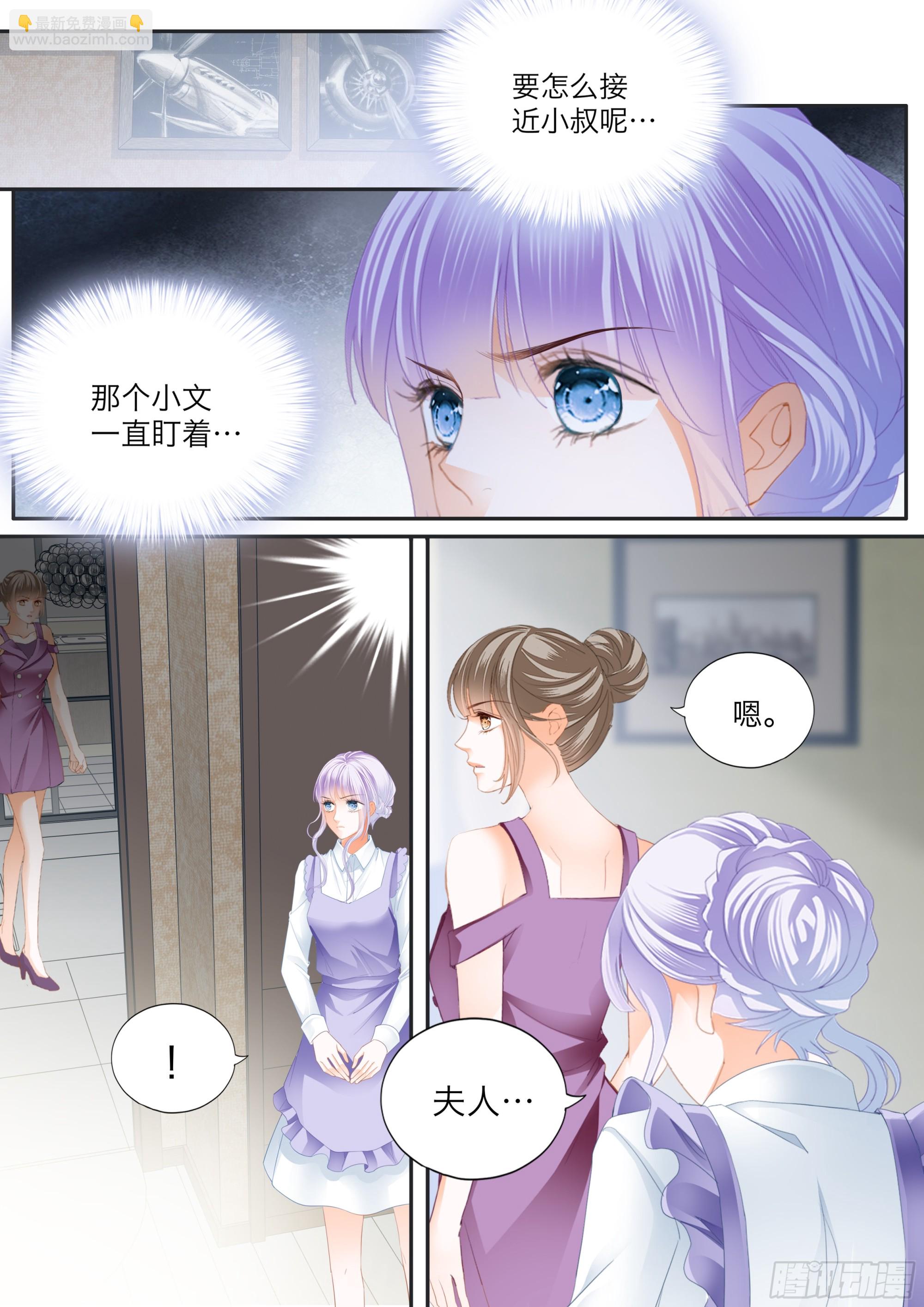 想起来了吗-第411话