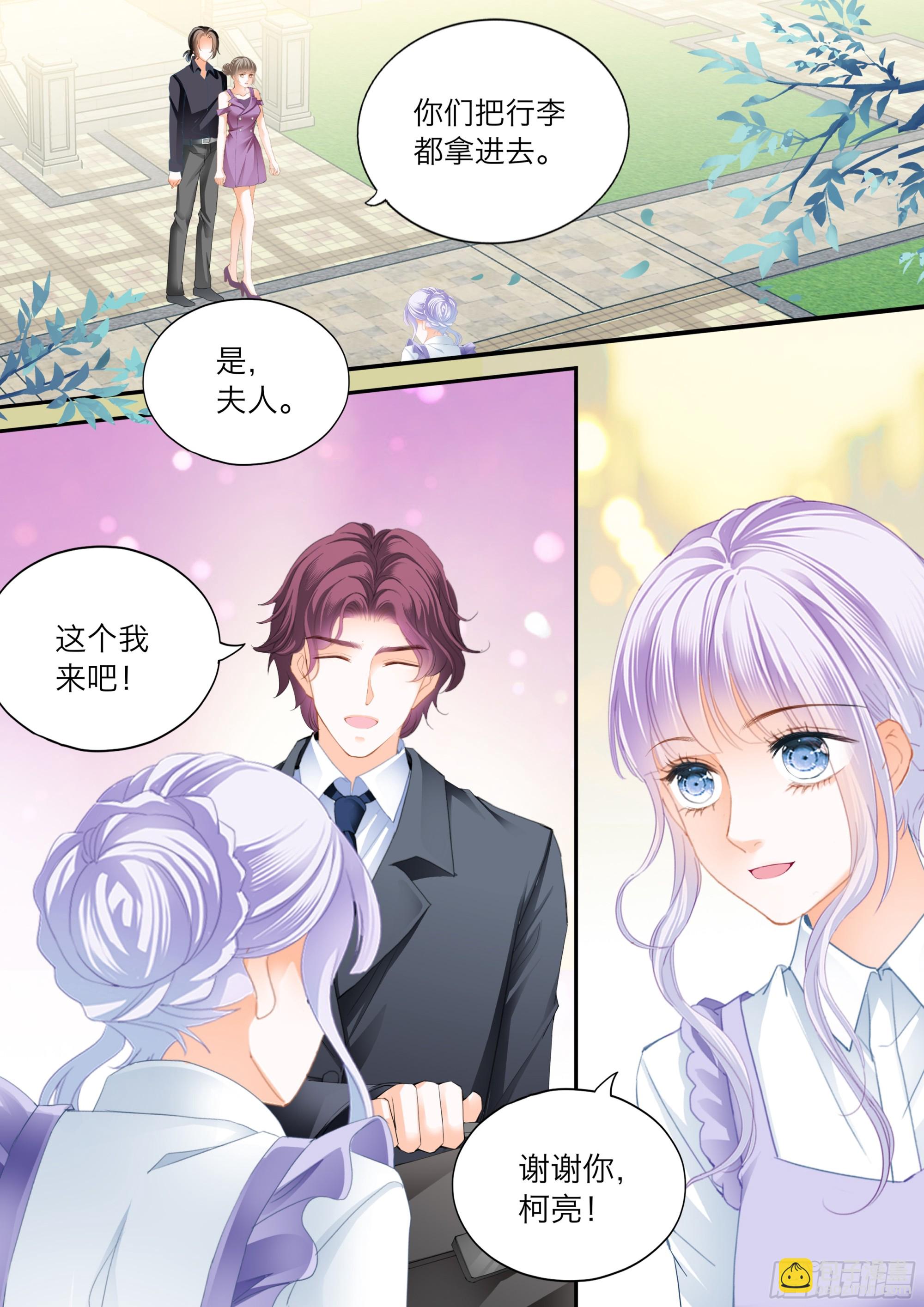 火热唤醒-第413话