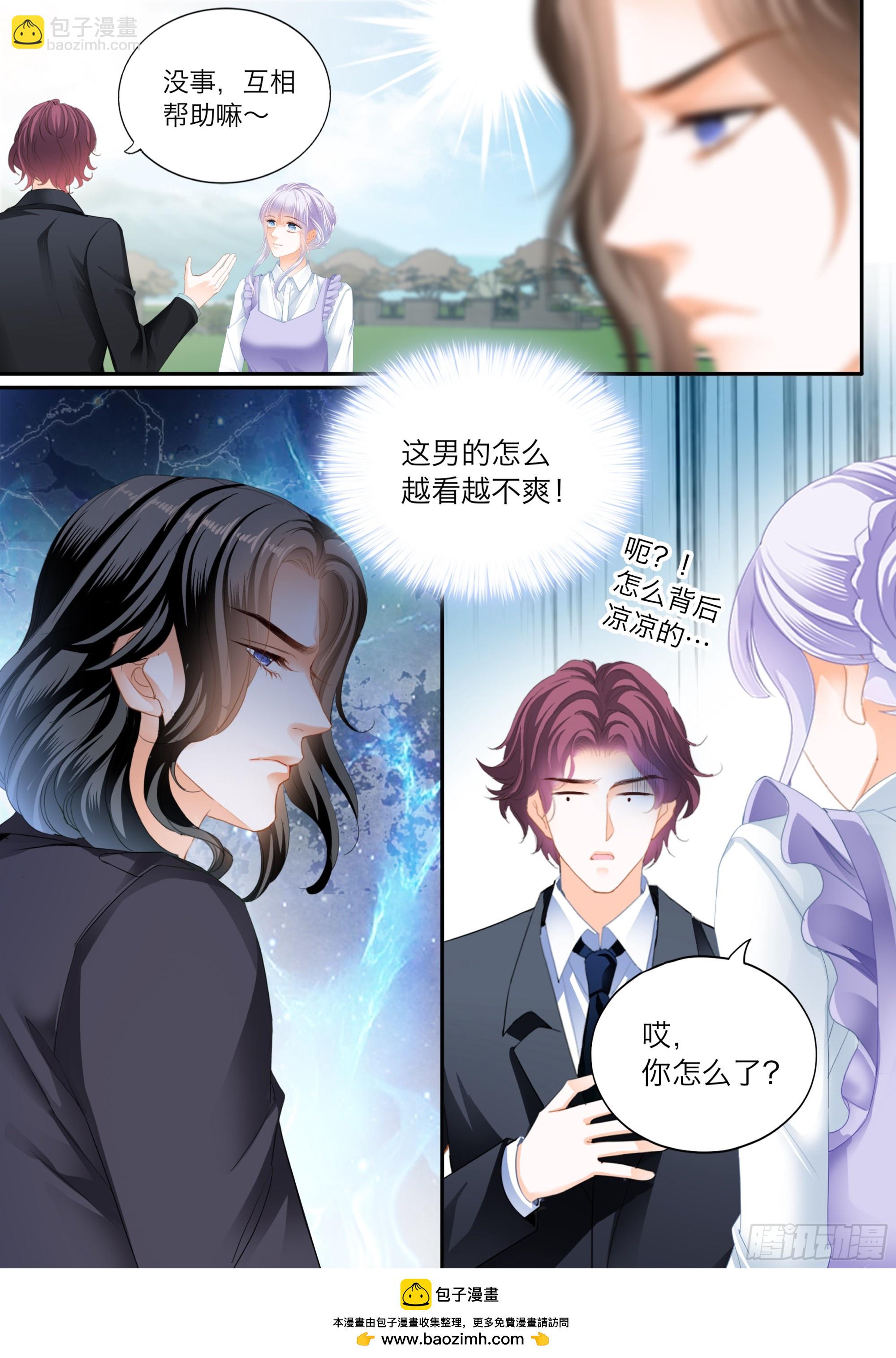 火热唤醒-第413话