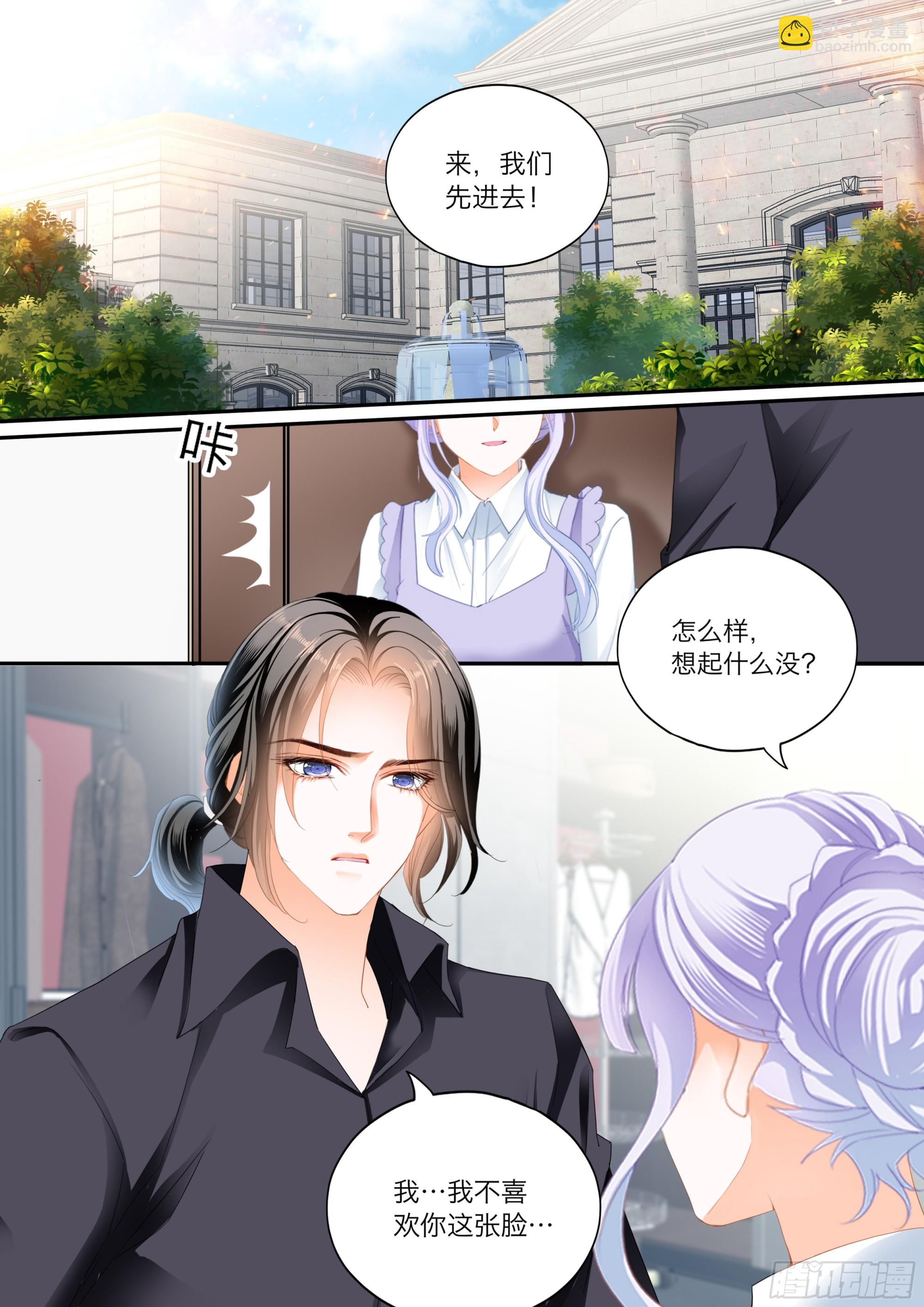火热唤醒-第413话