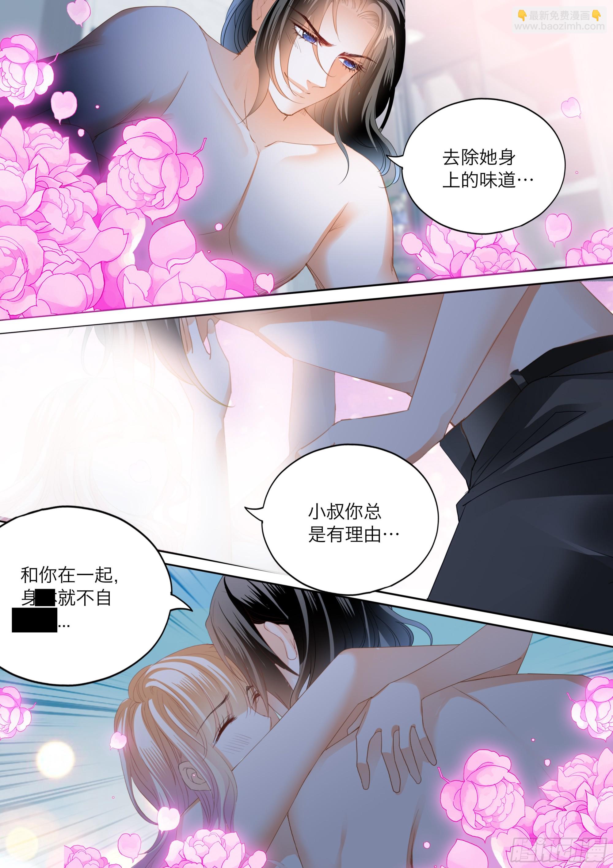 火热唤醒-第413话