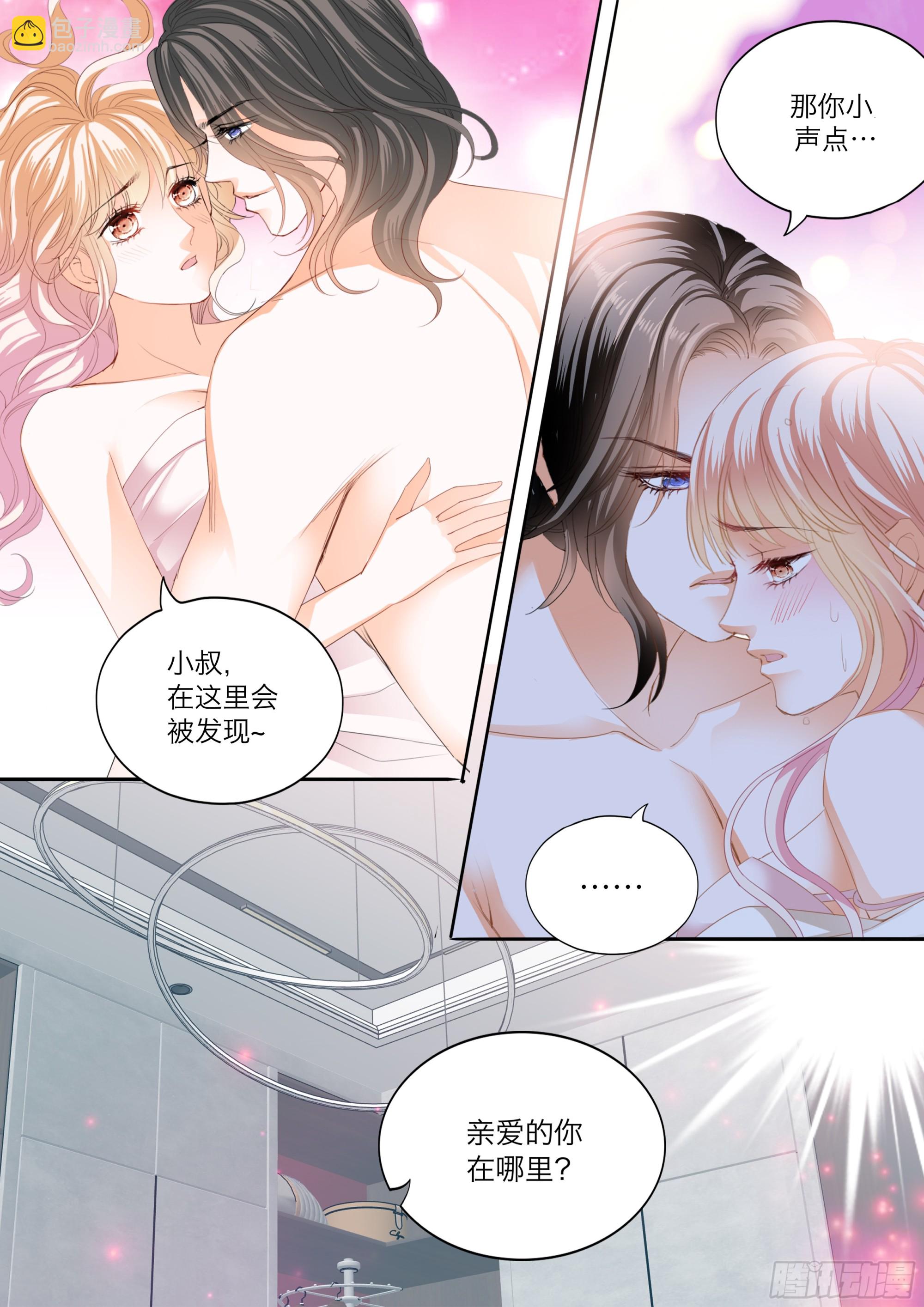 火热唤醒-第413话