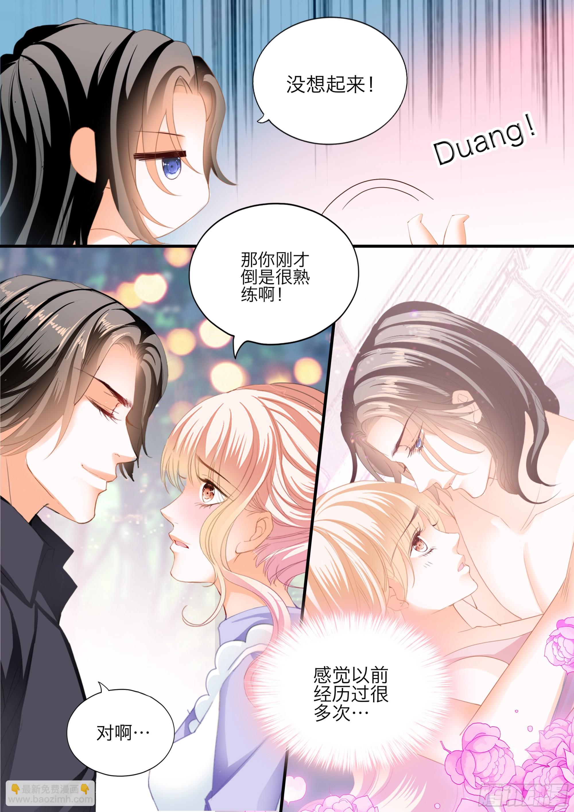 想和你一直这样-第415话